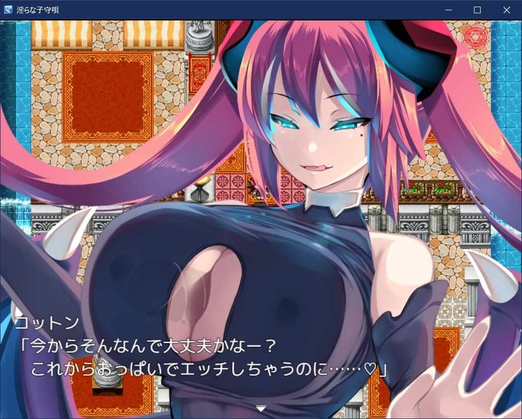 【スマホ版】淫らな子守唄【DL Play Box版】 画像6