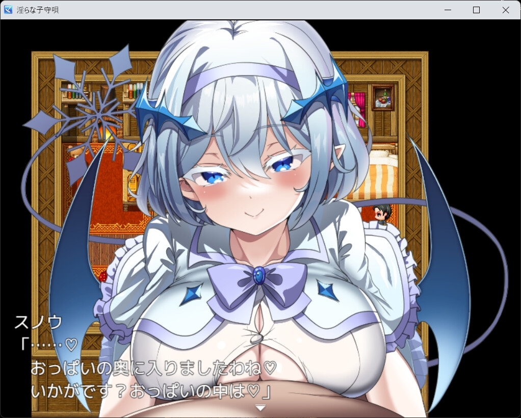 【スマホ版】淫らな子守唄【DL Play Box版】 画像7