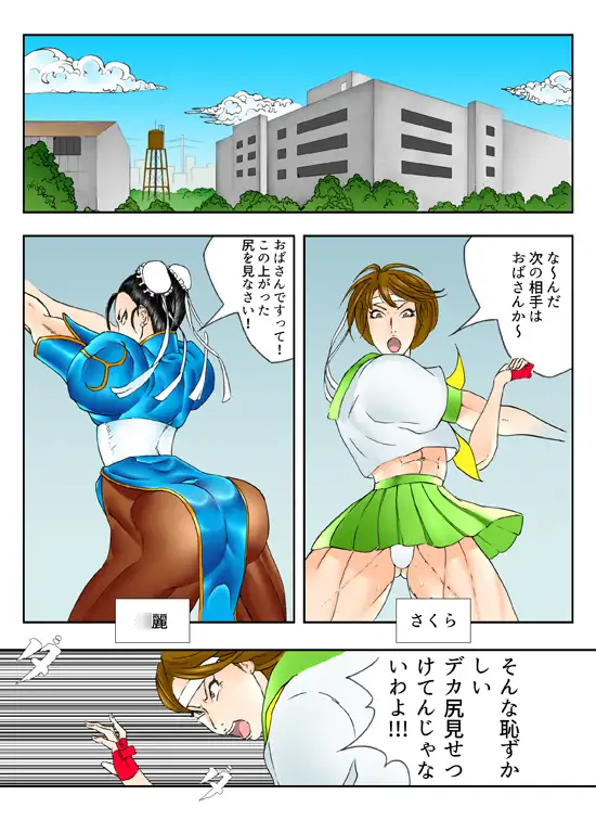 裏春 第2話 ぱにめだ エロ漫画3
