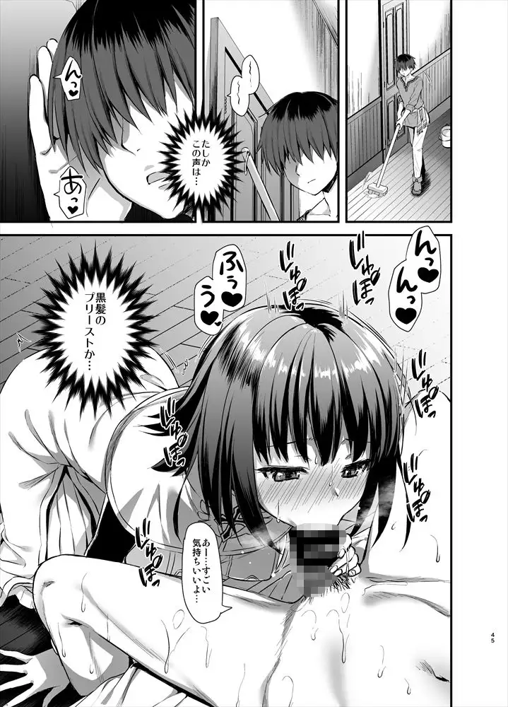 異世界エルフ発情の魔眼3 〜魔薬編〜 サンプル画像 8