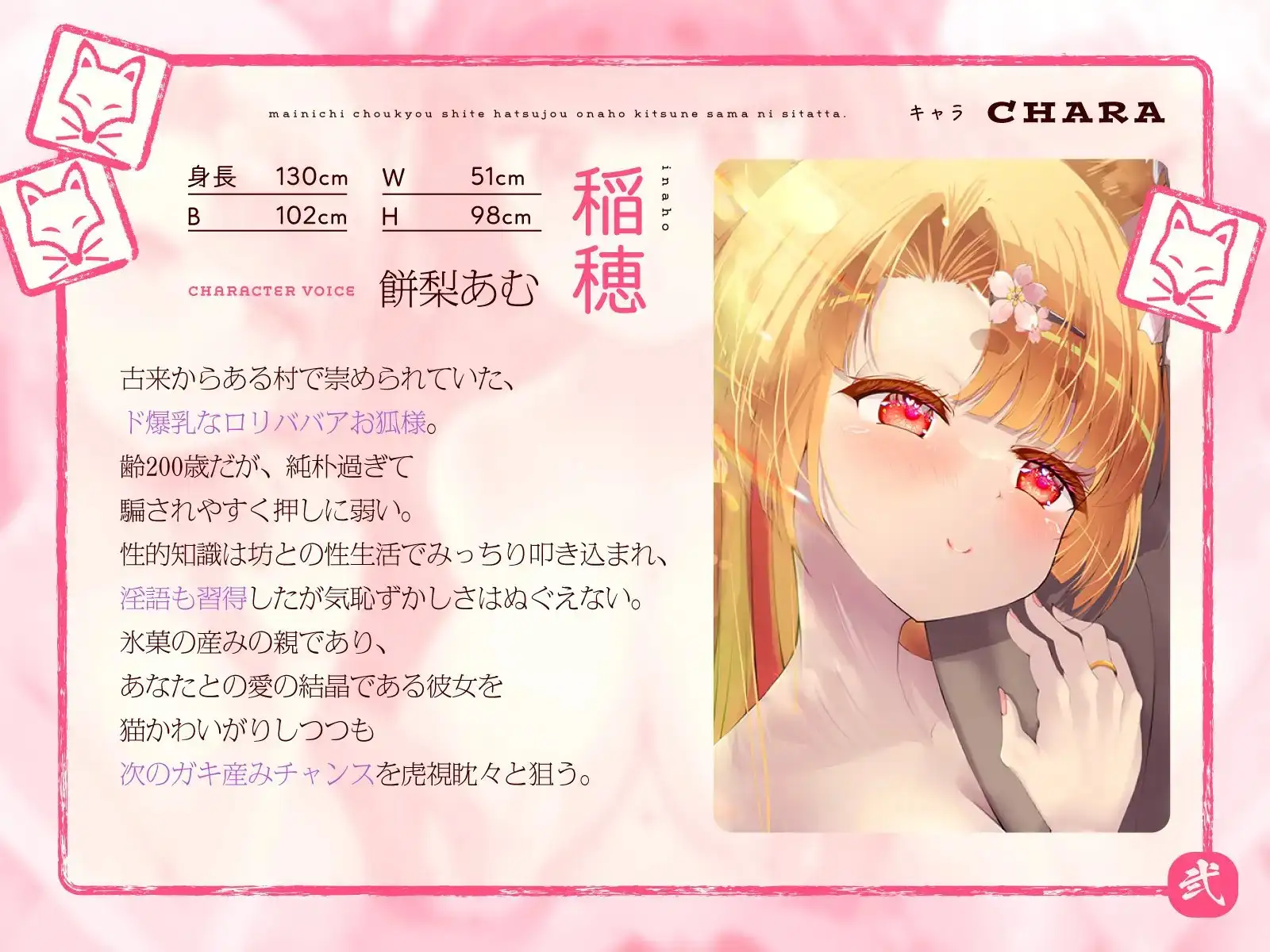 sub-image_1