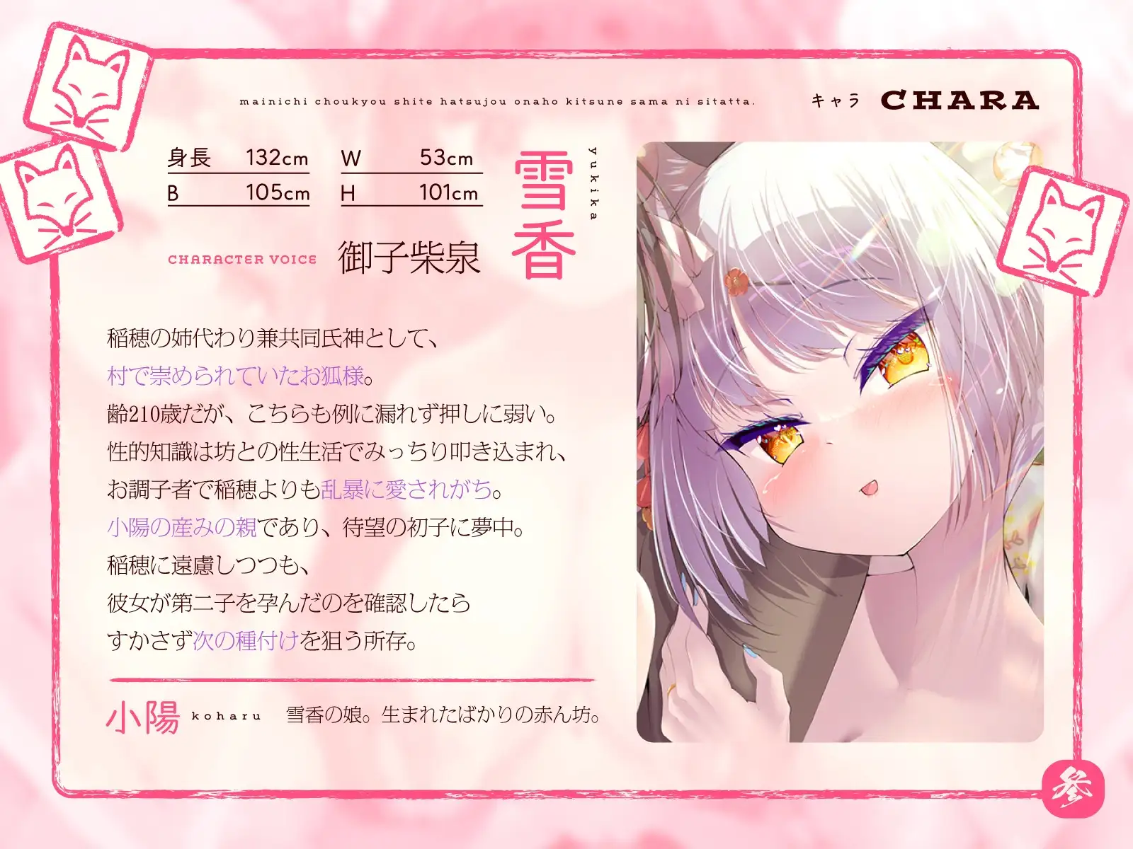 sub-image_2