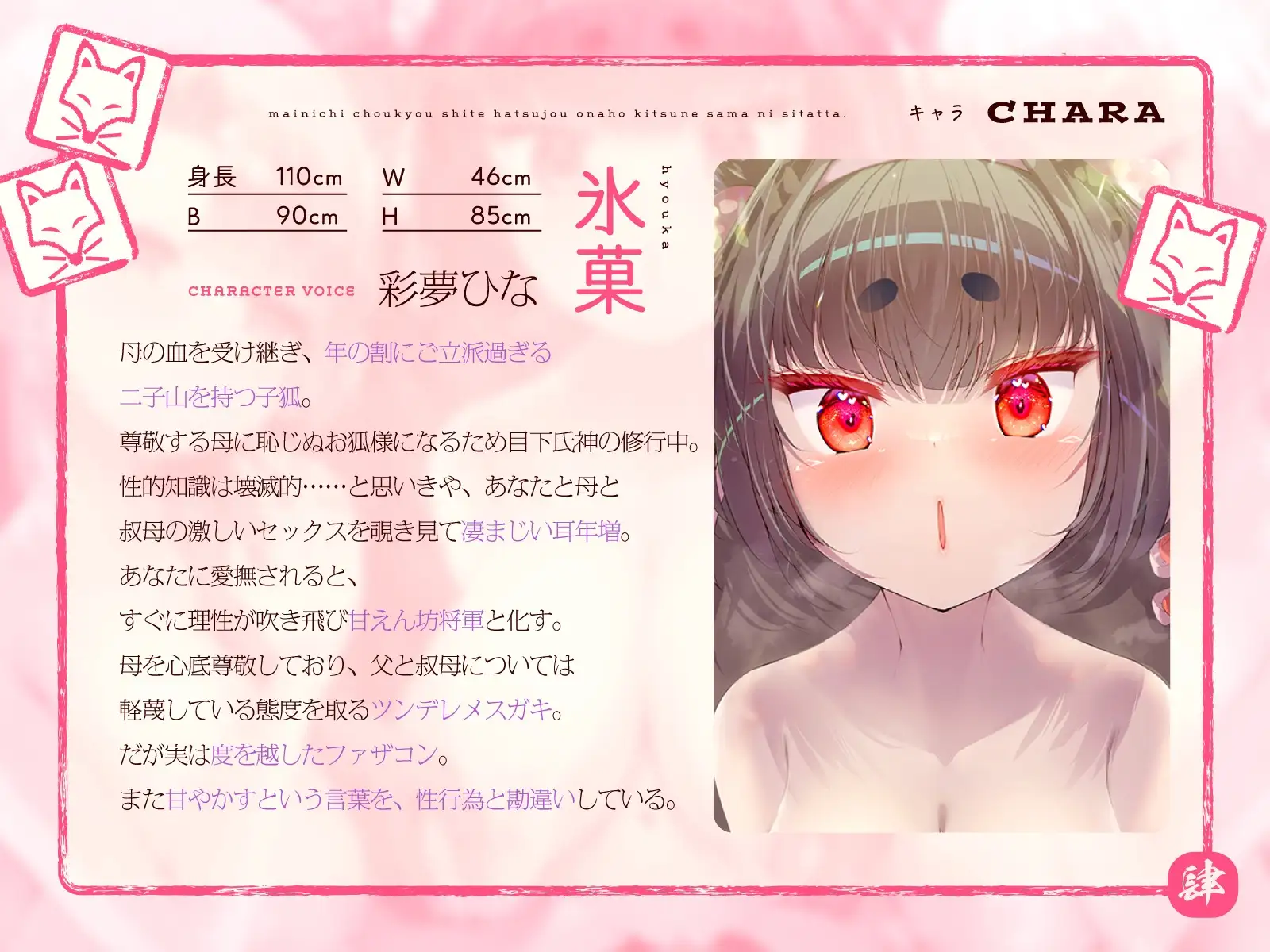 sub-image_3
