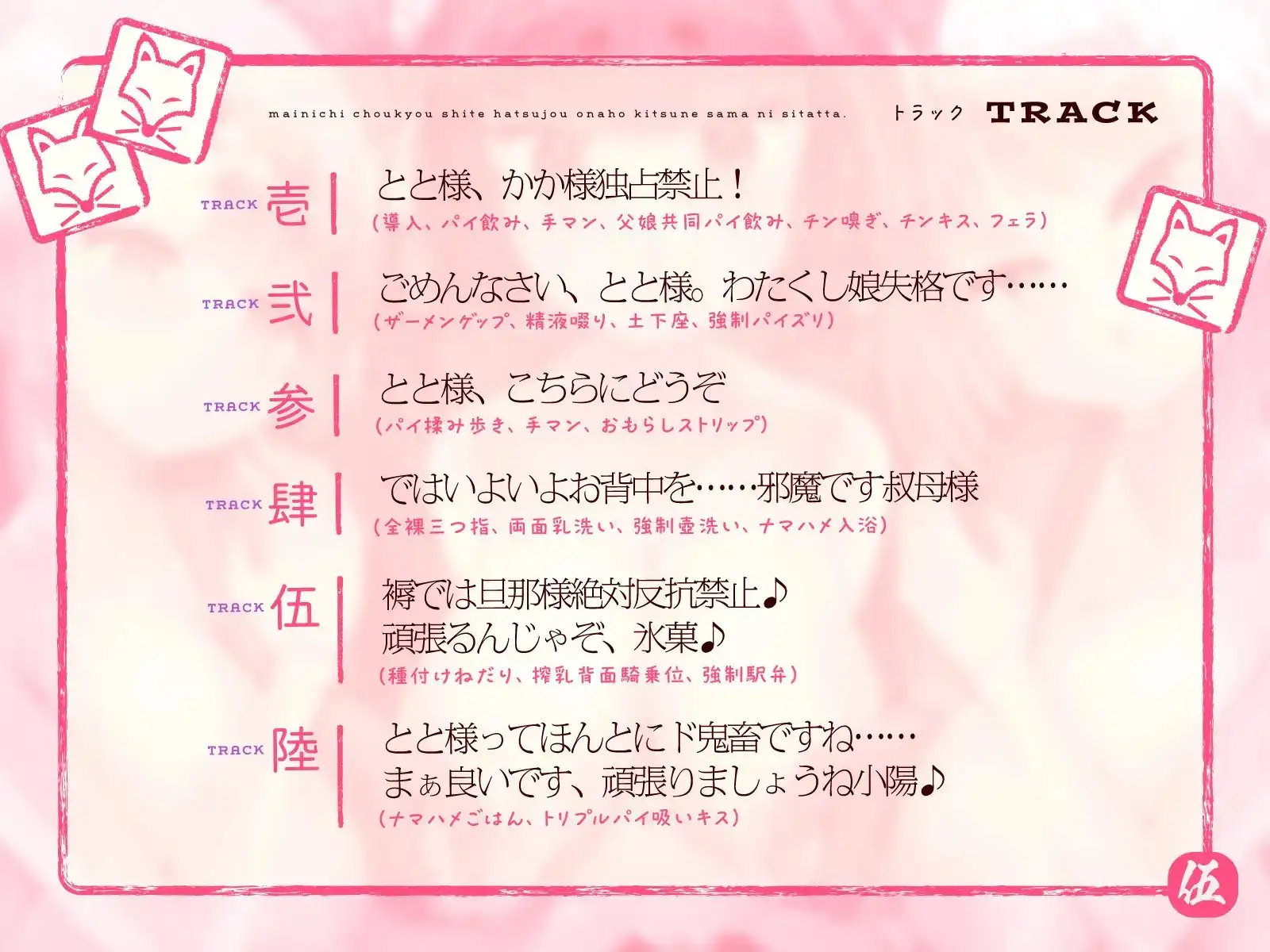 sub-image_4