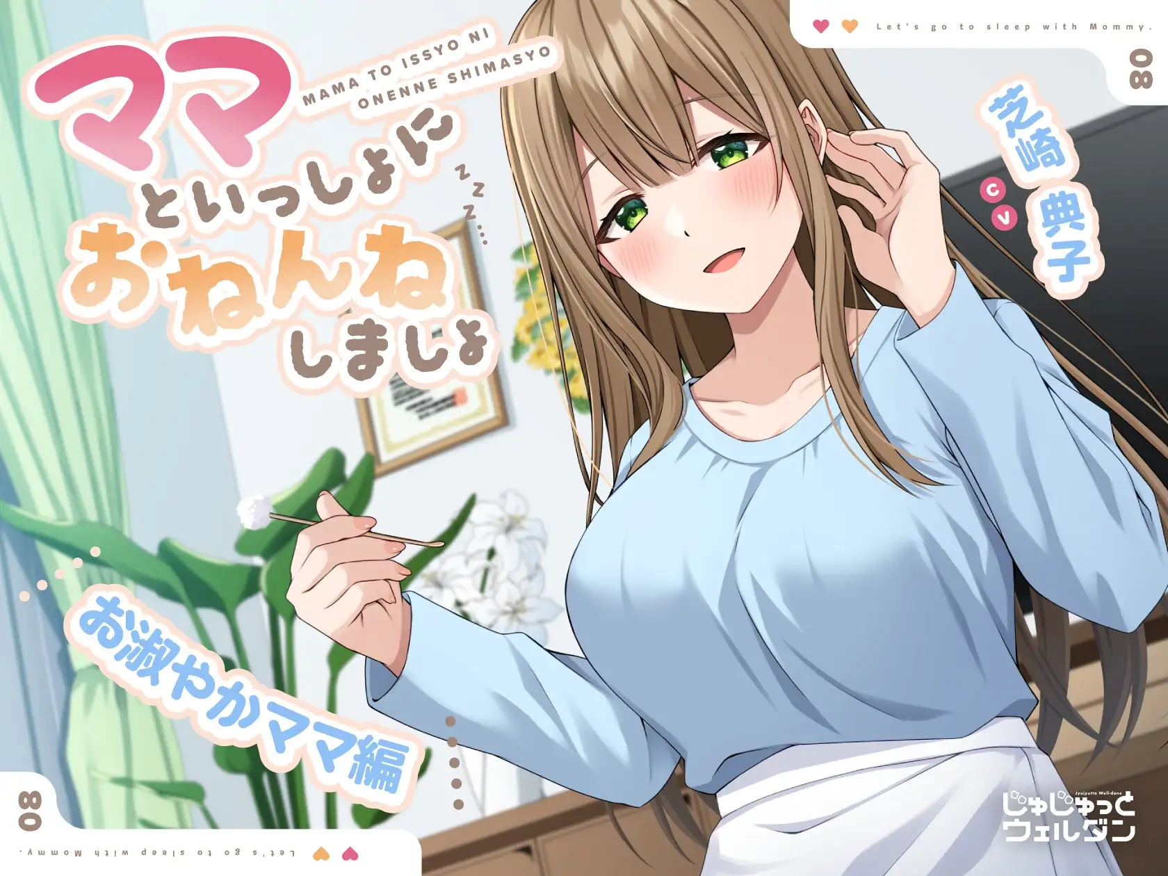 sub-image_0