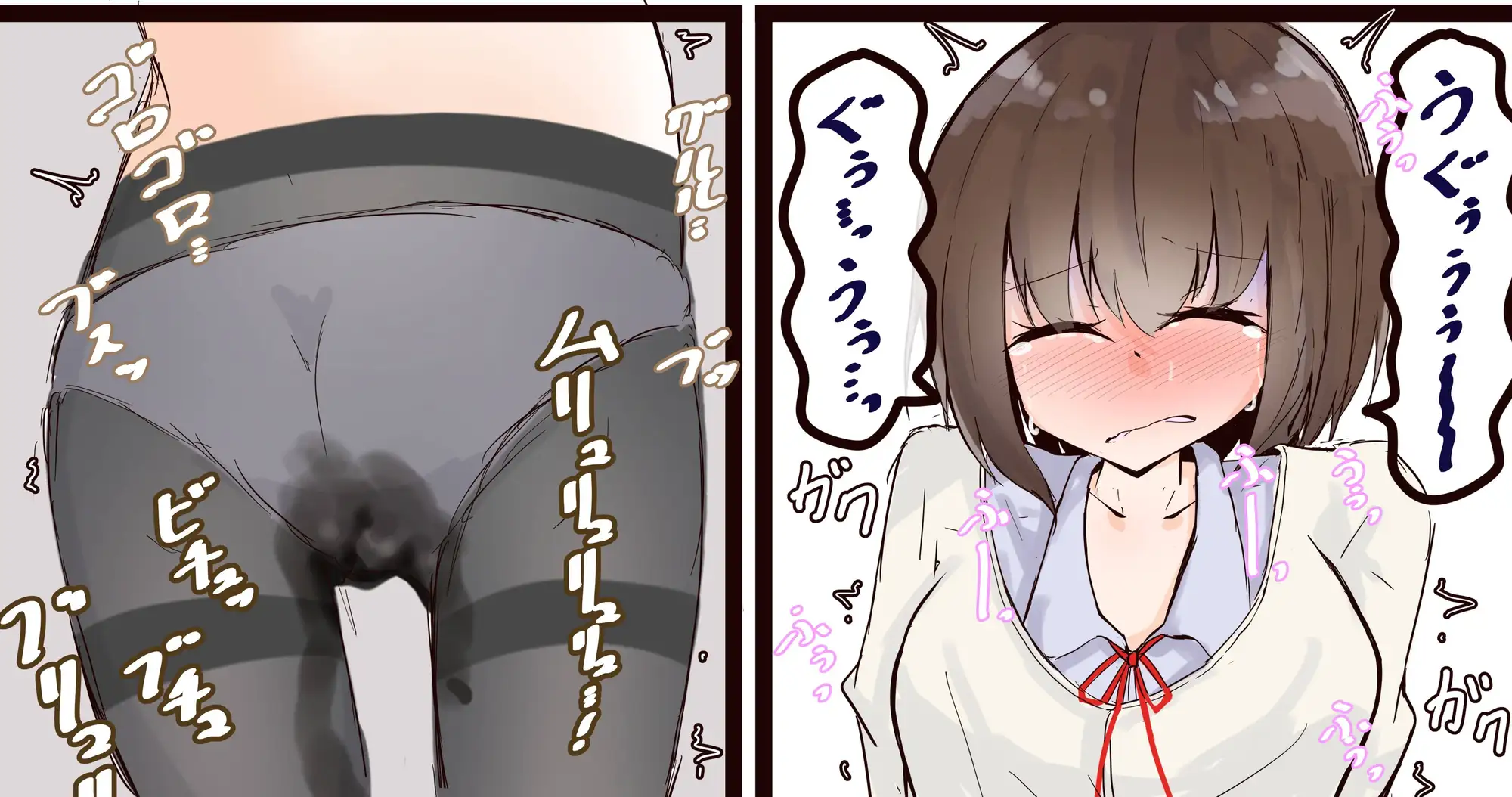 登校中にお腹を壊しちゃう女の子 だいこー堂 エロ漫画4