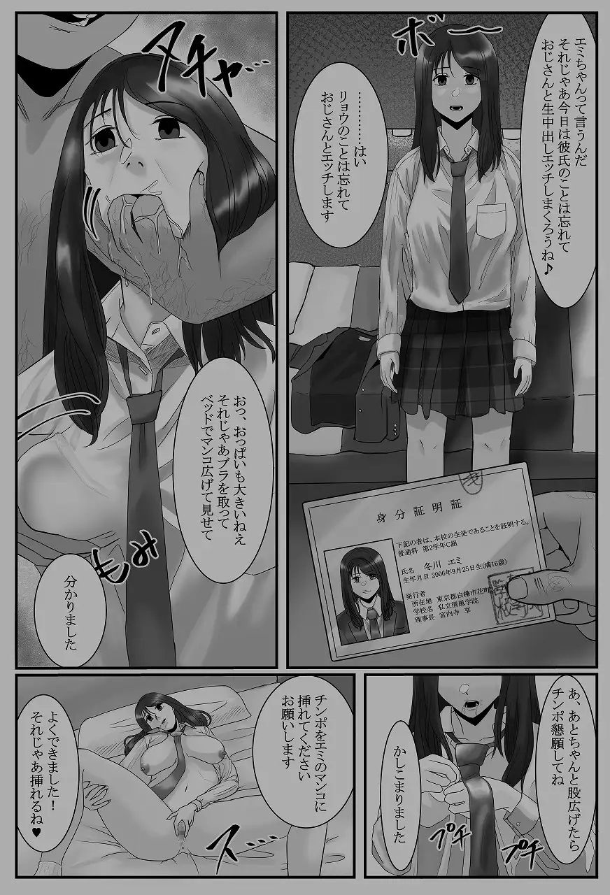 sub-image_3
