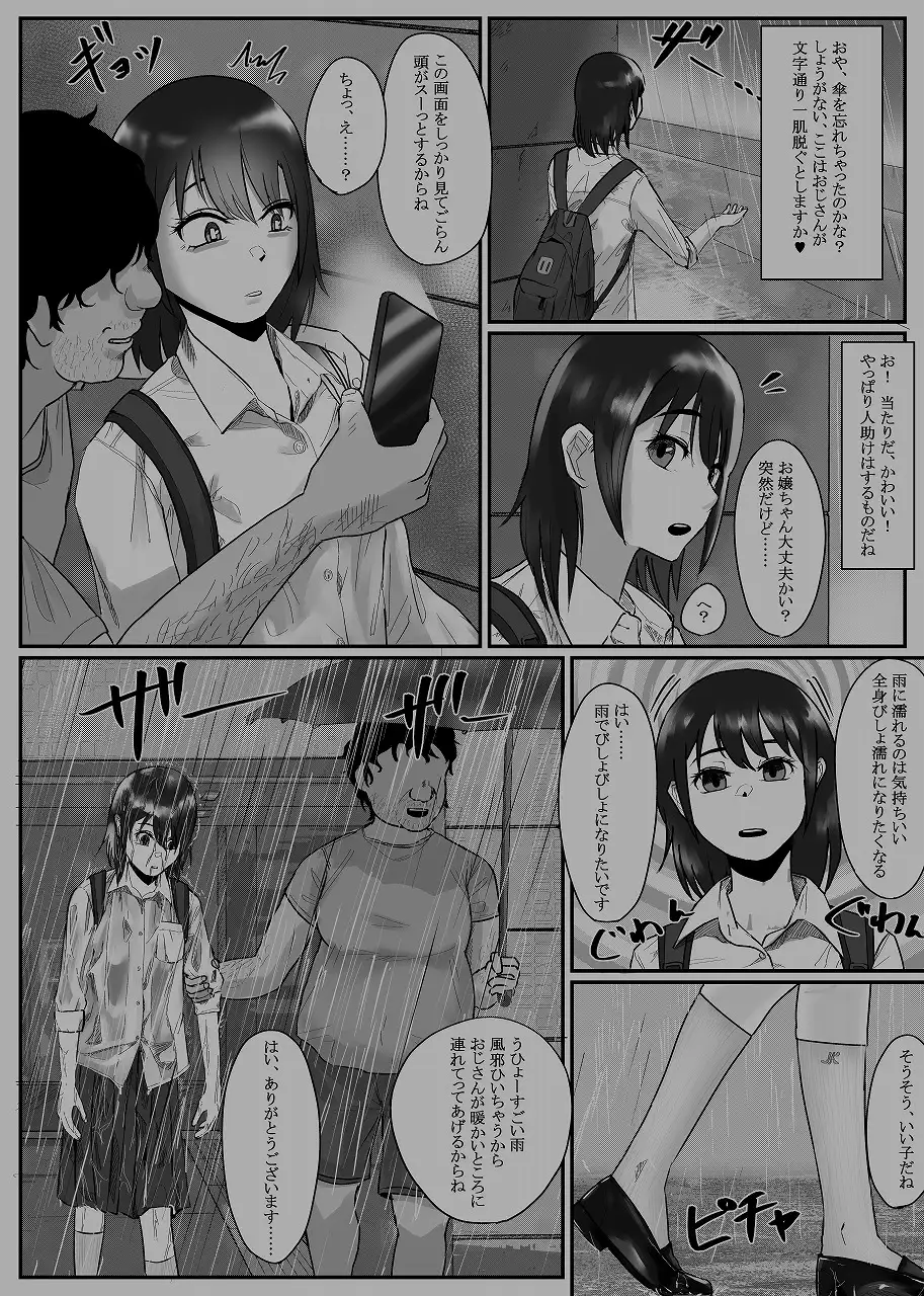 sub-image_5