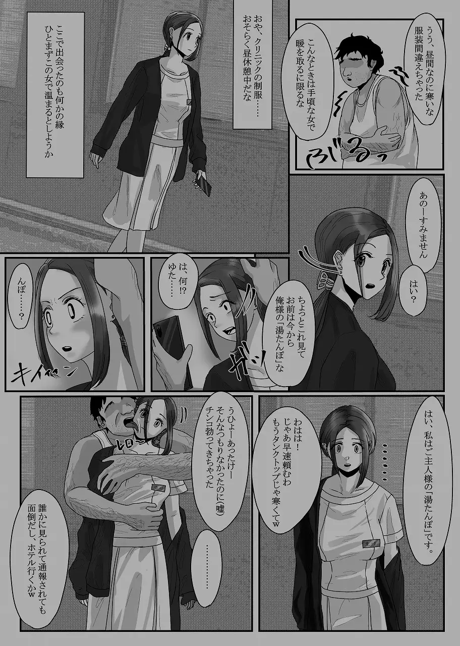 sub-image_6