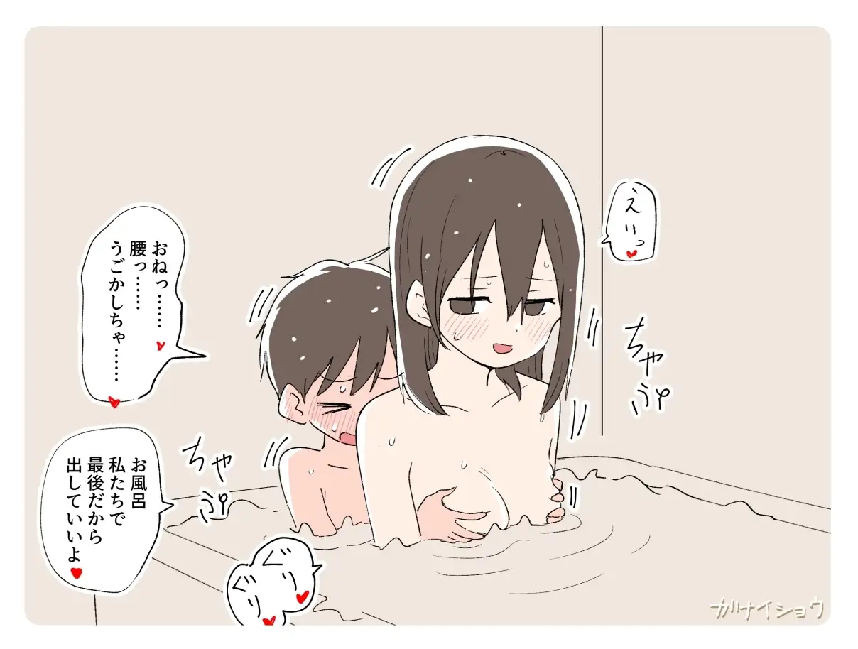 Fantiaまとめ2023年3月～2024年2月分_9