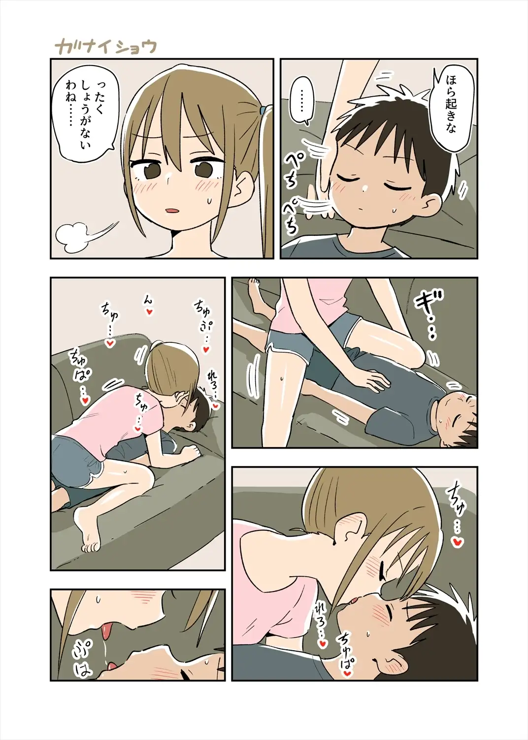 Fantiaまとめ2023年3月～2024年2月分_2