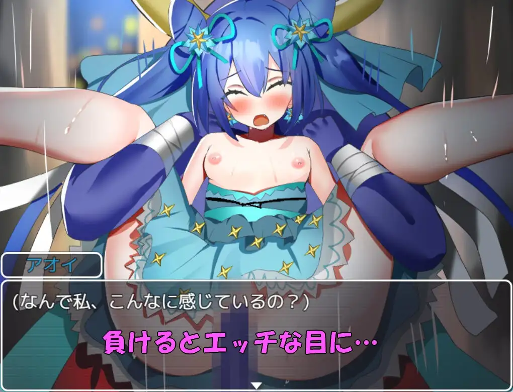 魔法少女アオイ image 3