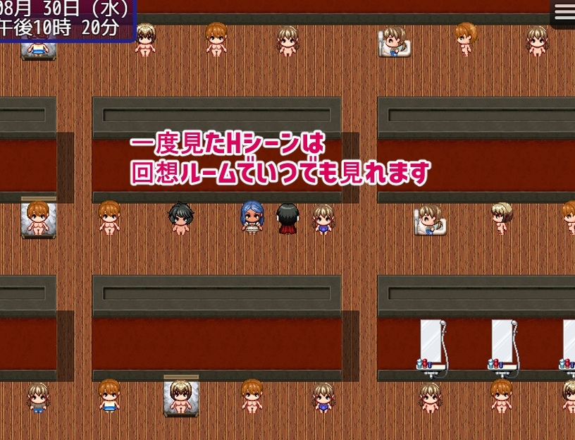 【スマホ版】ぼくのヘンタイ夏休み【DL Play Box版】 画像5