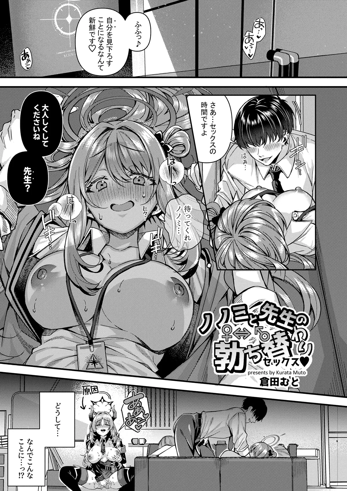 ピックアップ