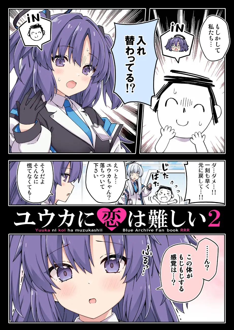 sub-image_0