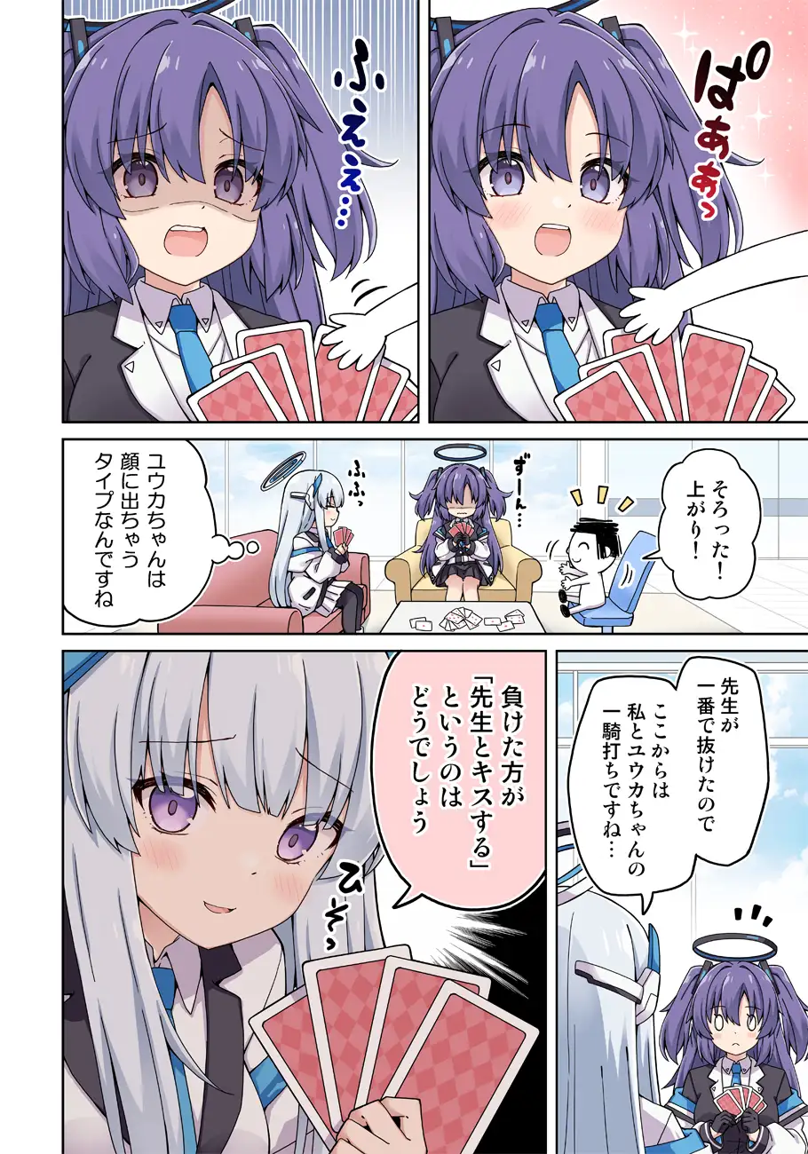 sub-image_5