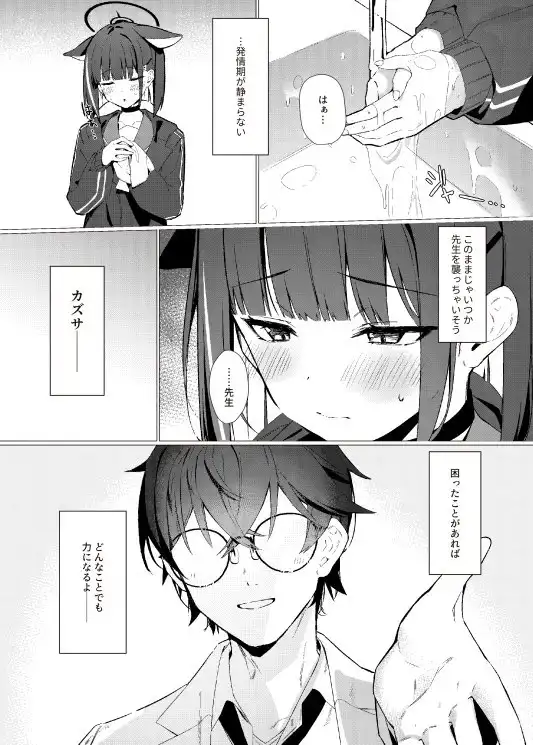 sub-image_1