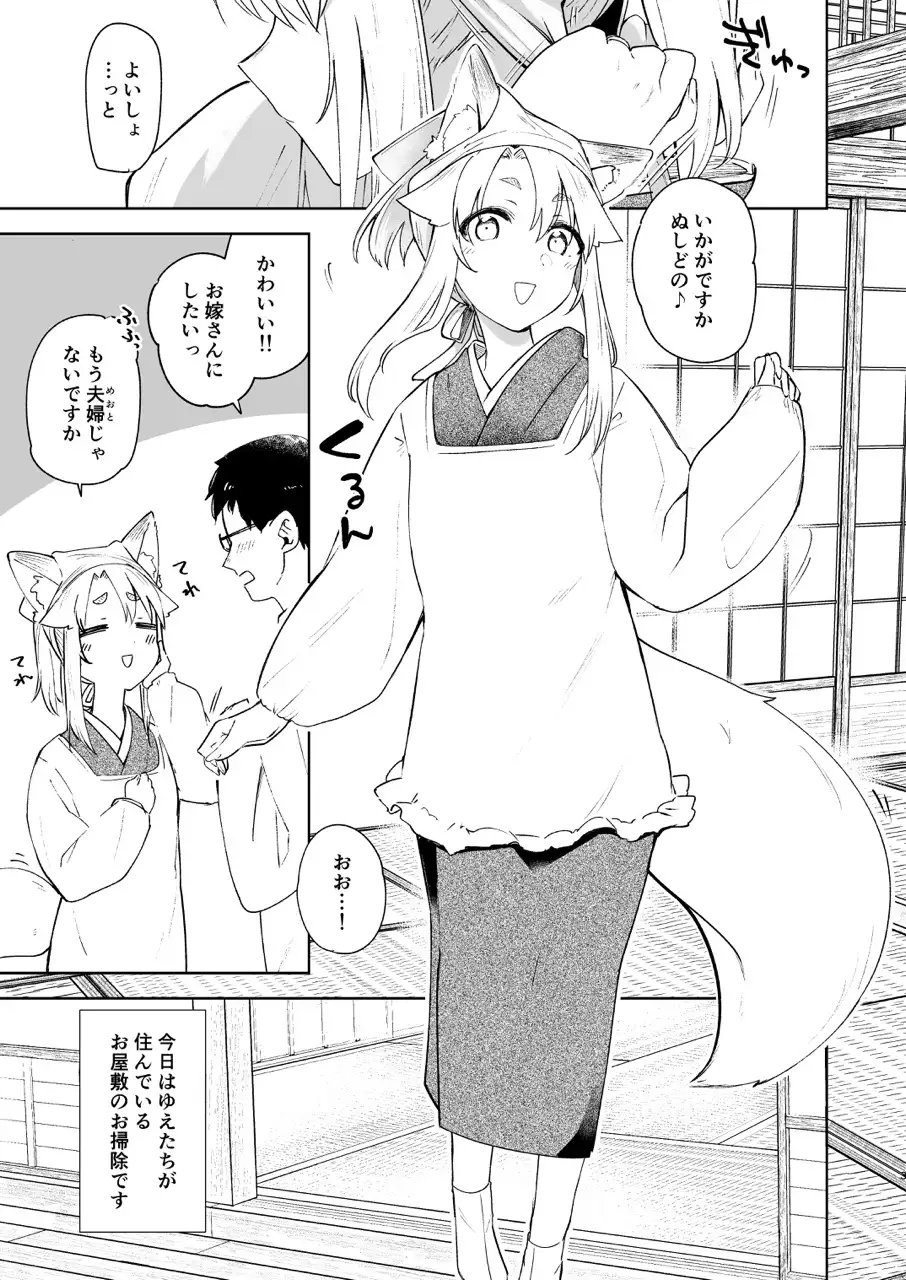 sub-image_1