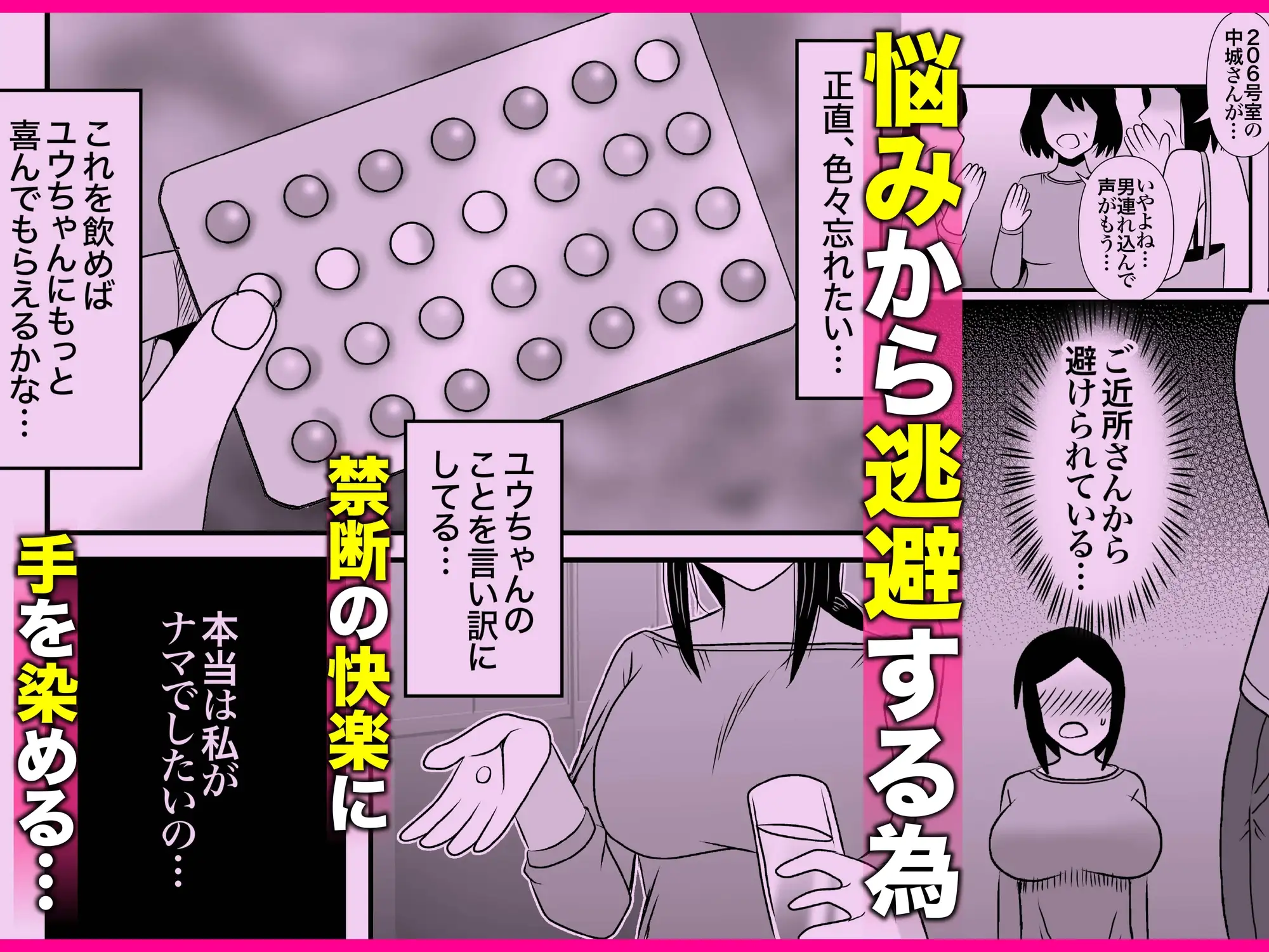 sub-image_5