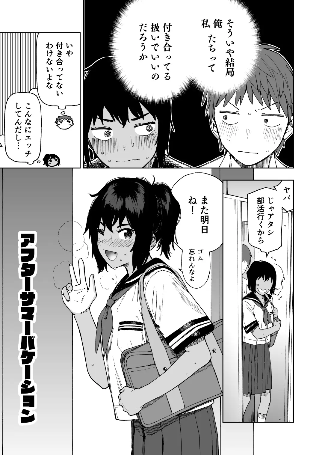 sub-image_0