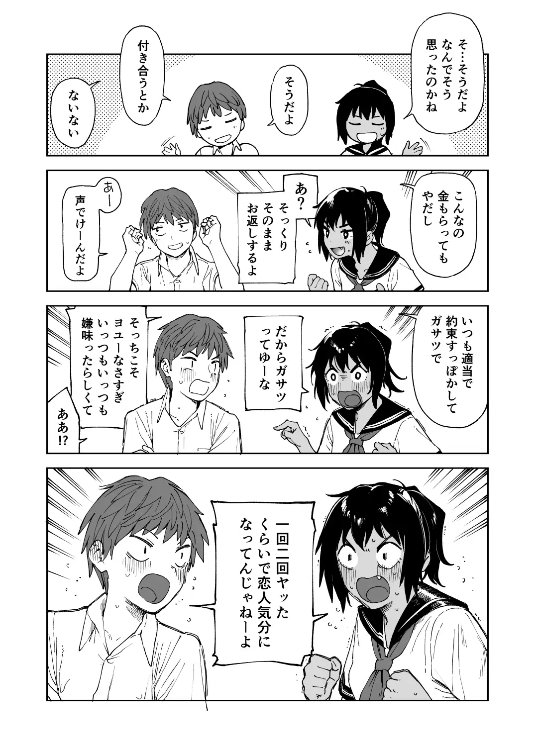 sub-image_1