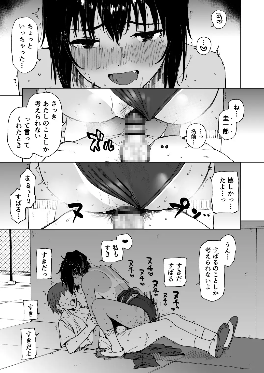 sub-image_4