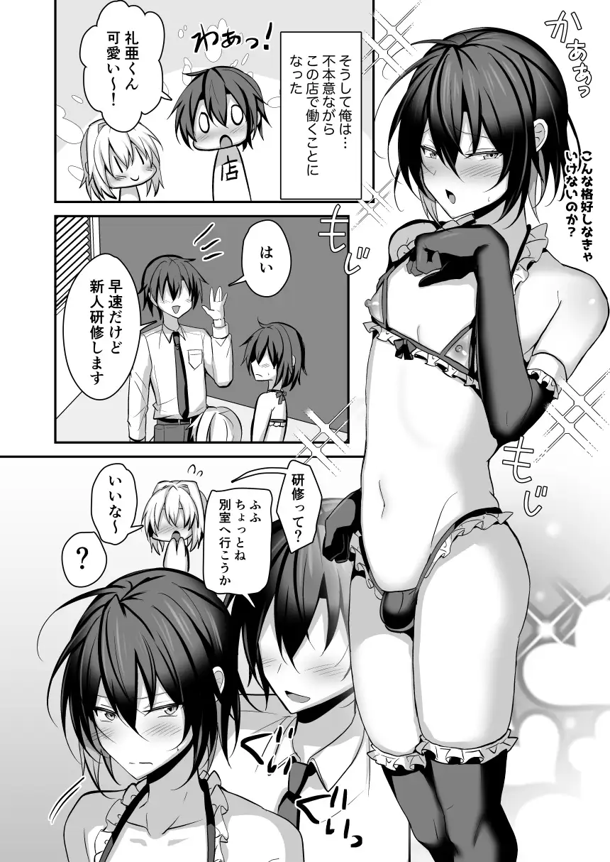 sub-image_5
