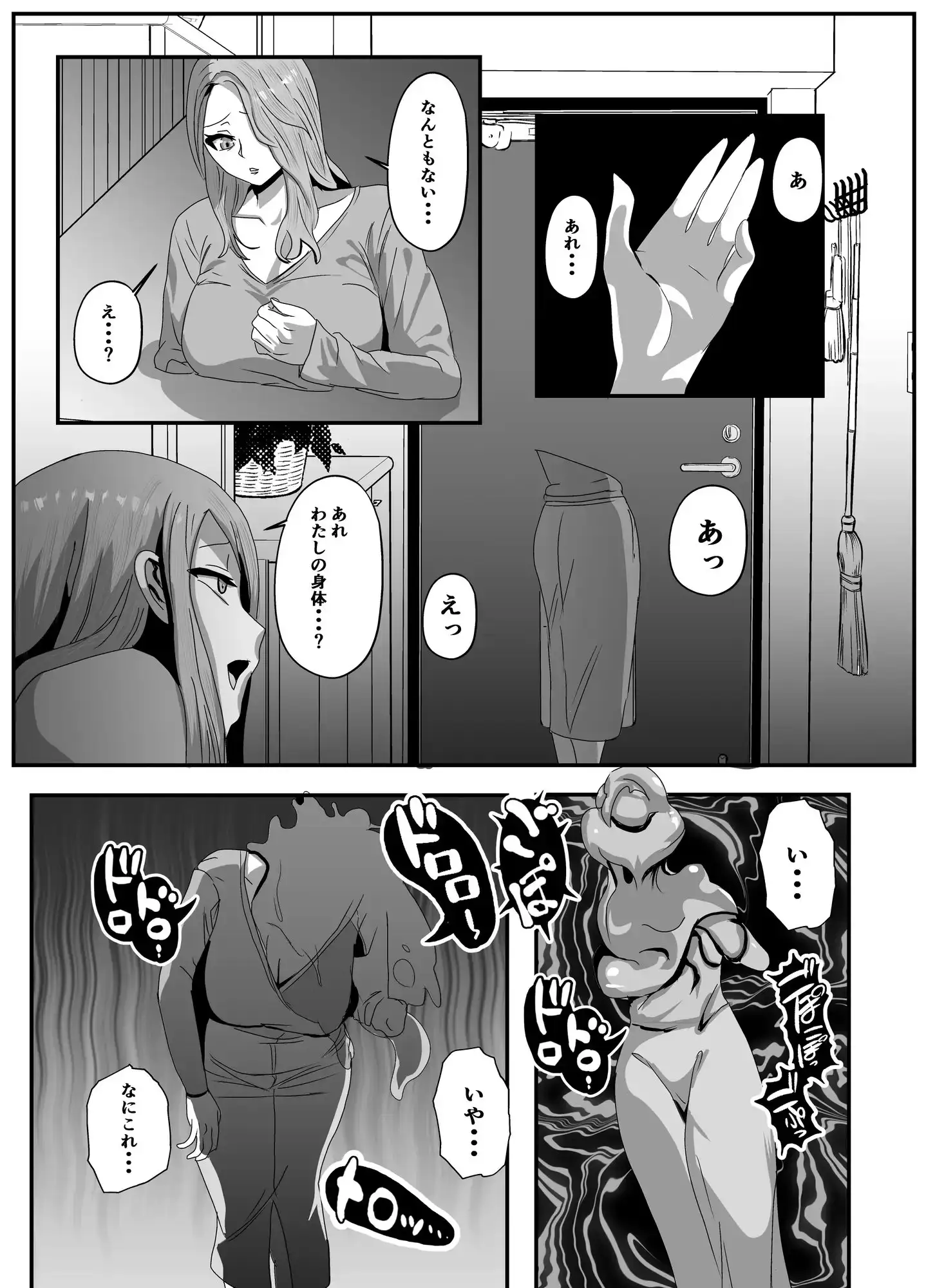 sub-image_0