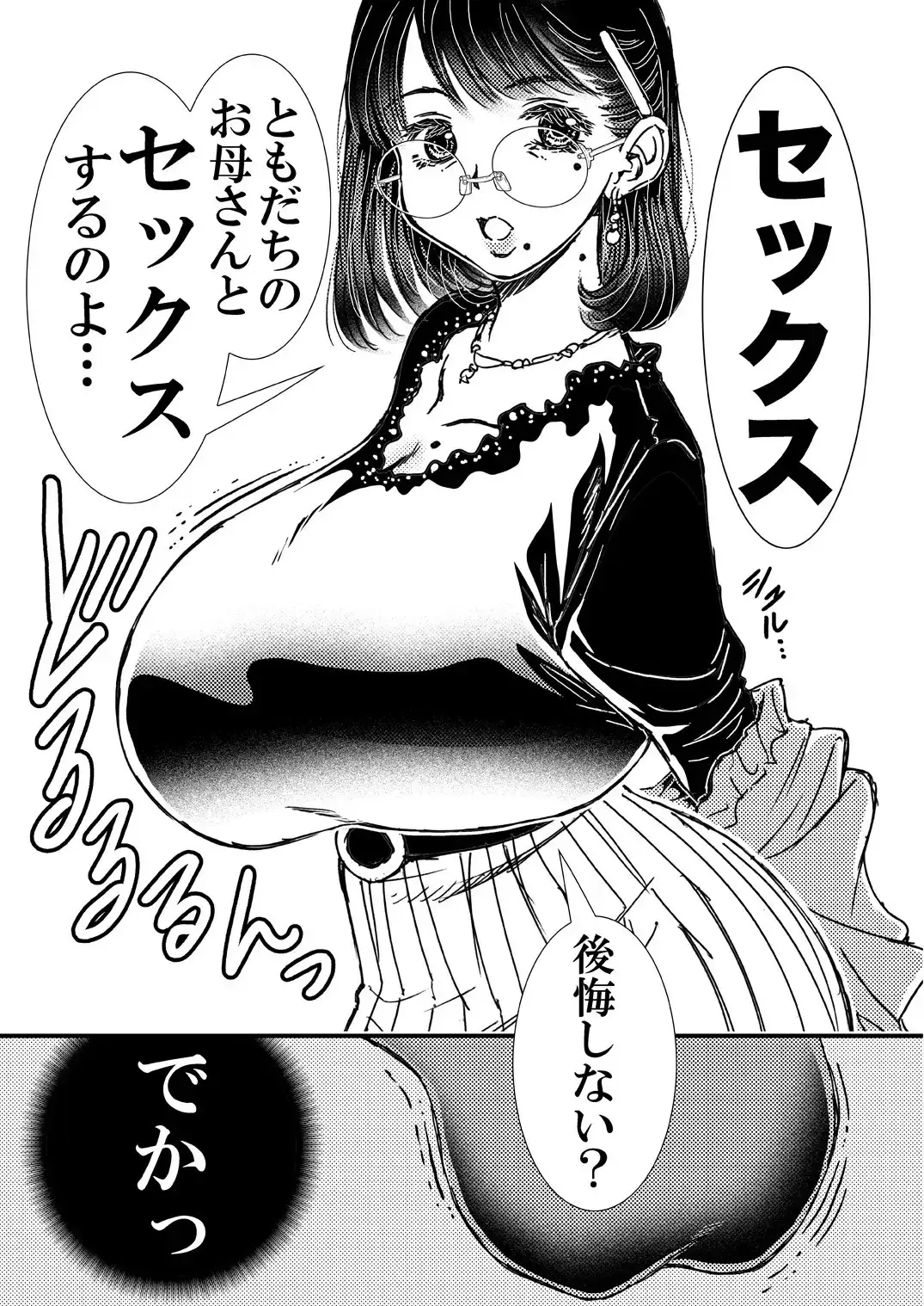 sub-image_1