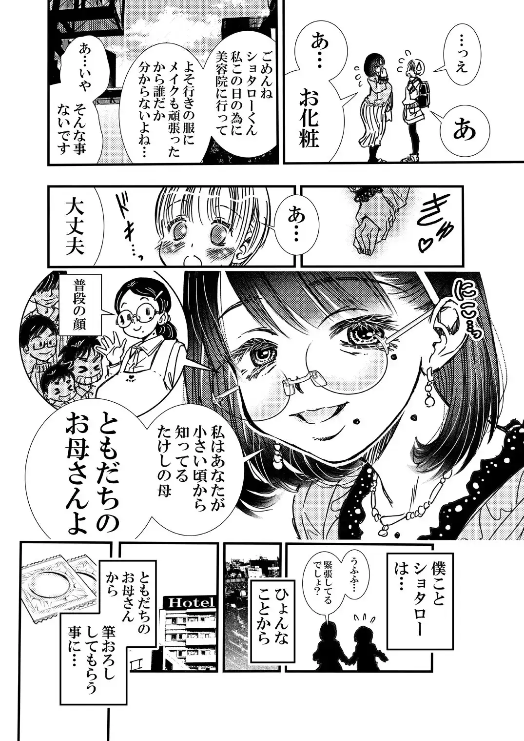 sub-image_7