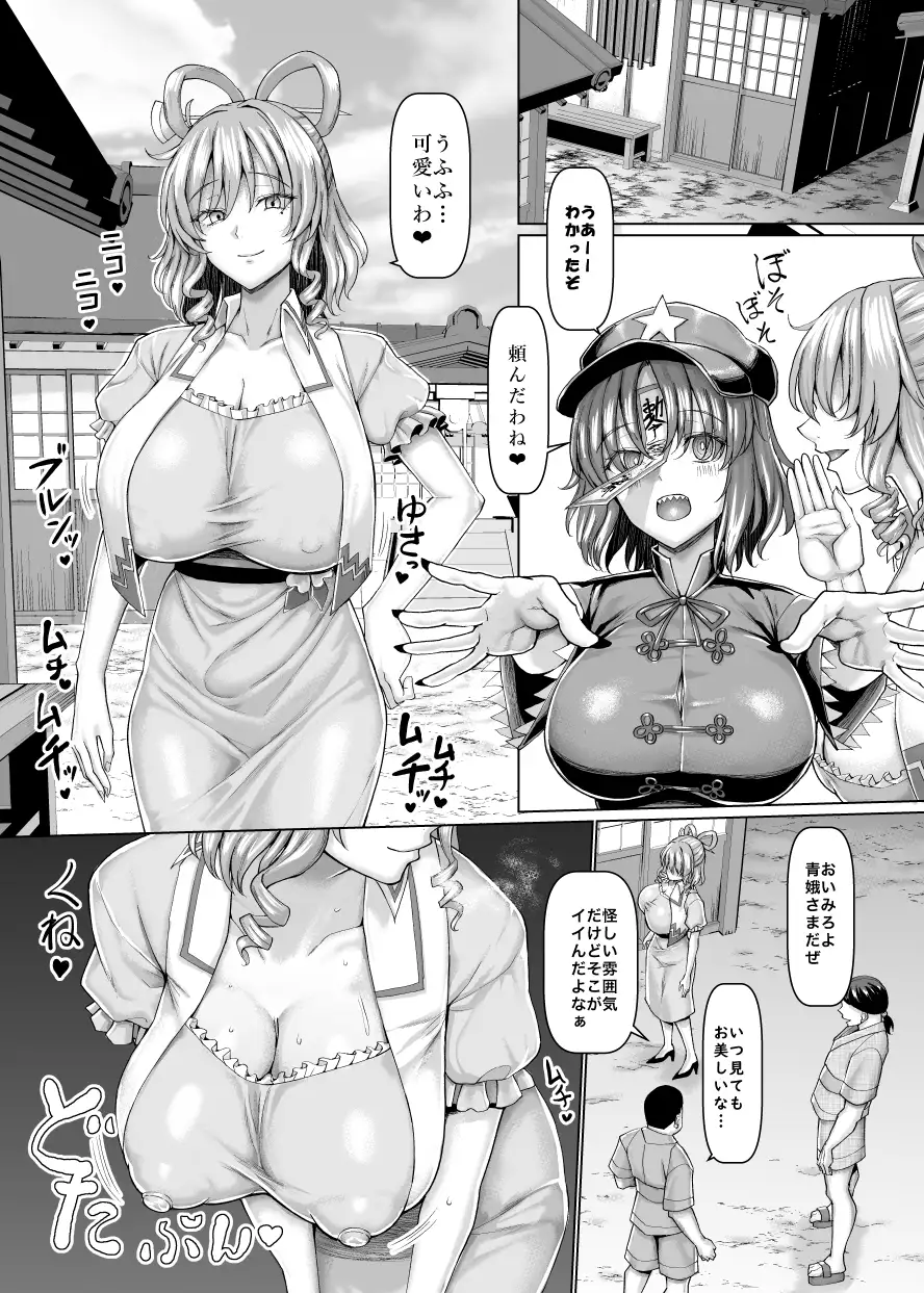 sub-image_0