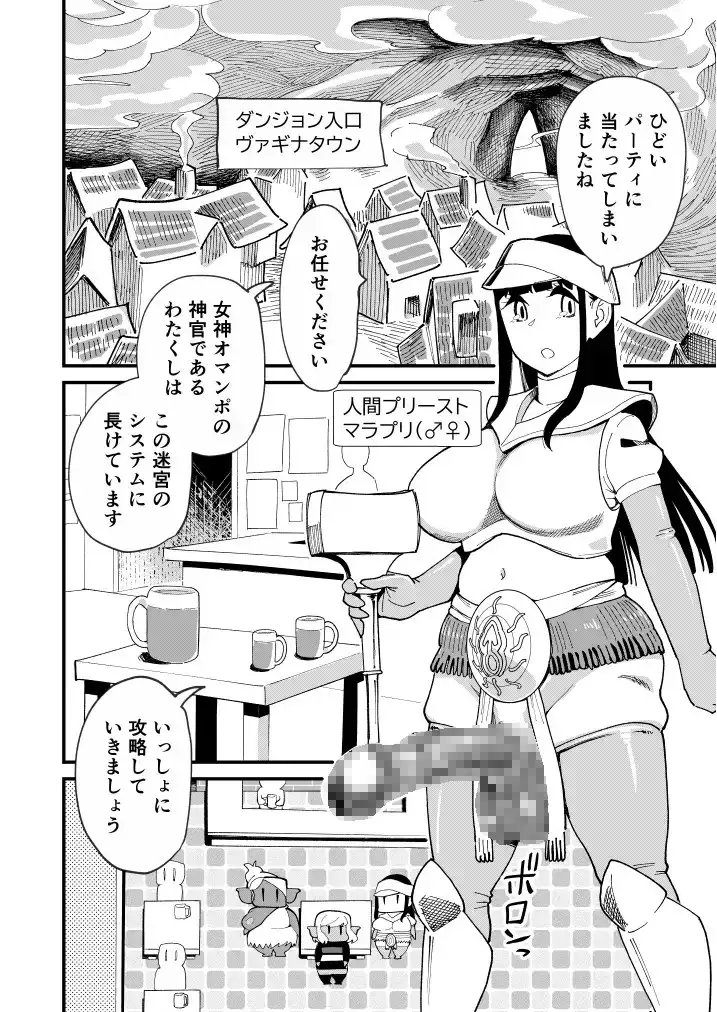 sub-image_2