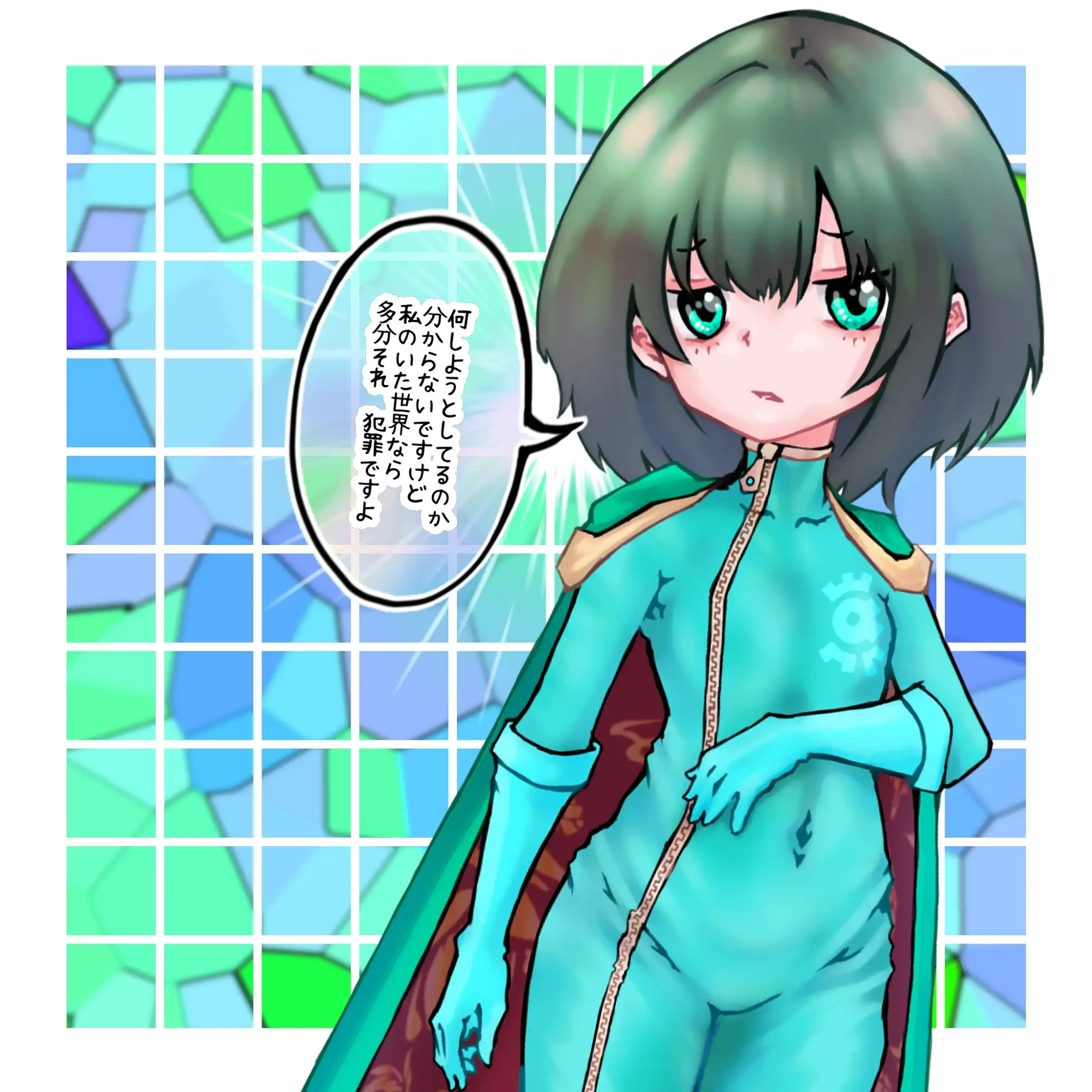 ○き験しの勇者アルファ イラスト集 完全版 インディーズ漫画バンドぱれっと エロ画像3