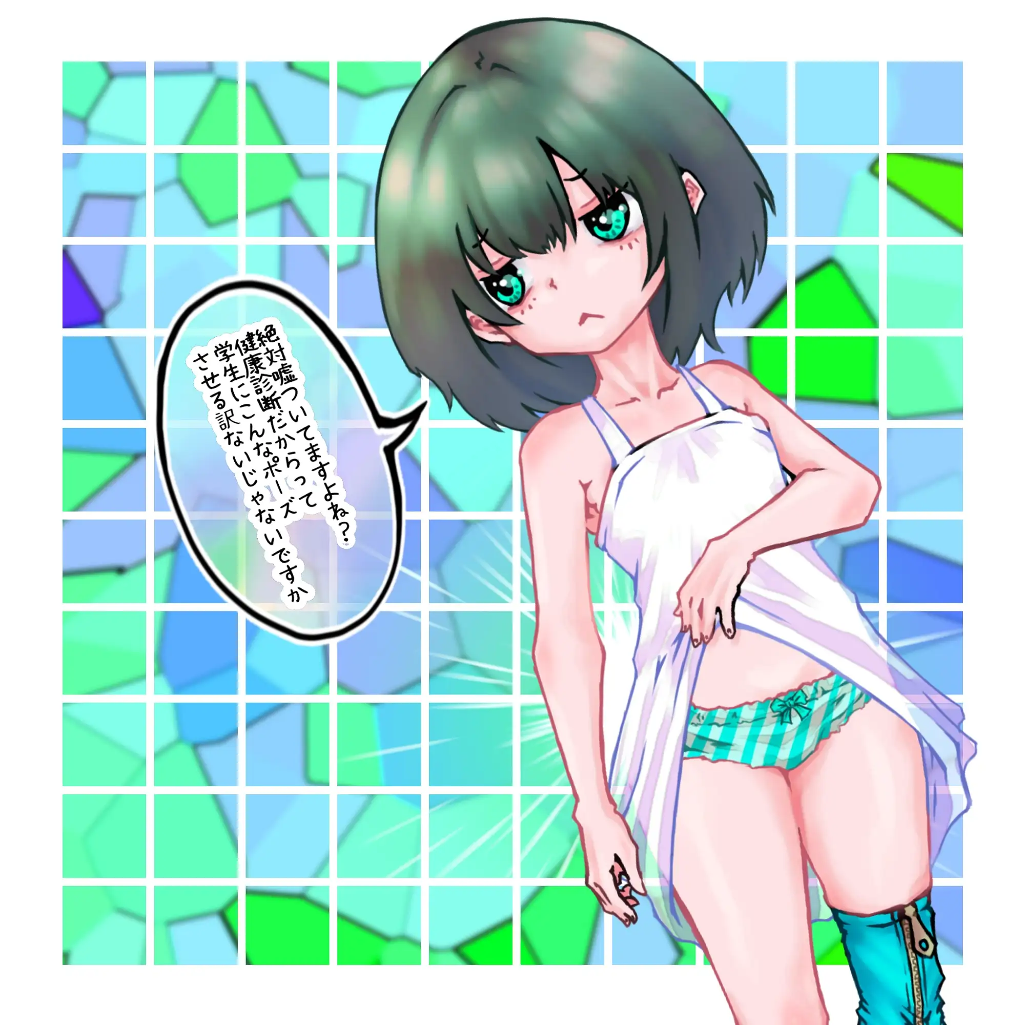○き験しの勇者アルファ イラスト集 完全版 インディーズ漫画バンドぱれっと エロ画像6