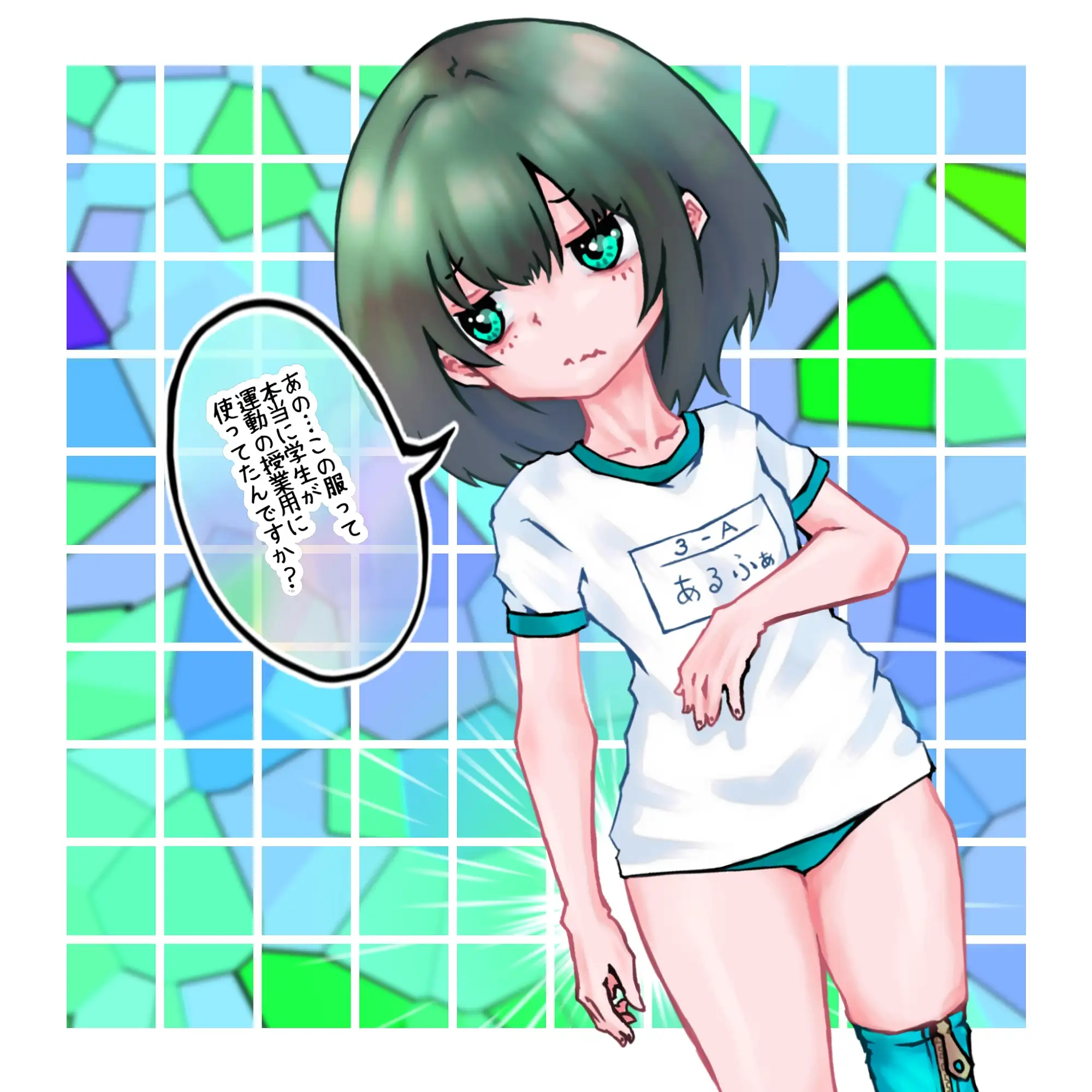 ○き験しの勇者アルファ イラスト集 完全版 インディーズ漫画バンドぱれっと エロ画像7
