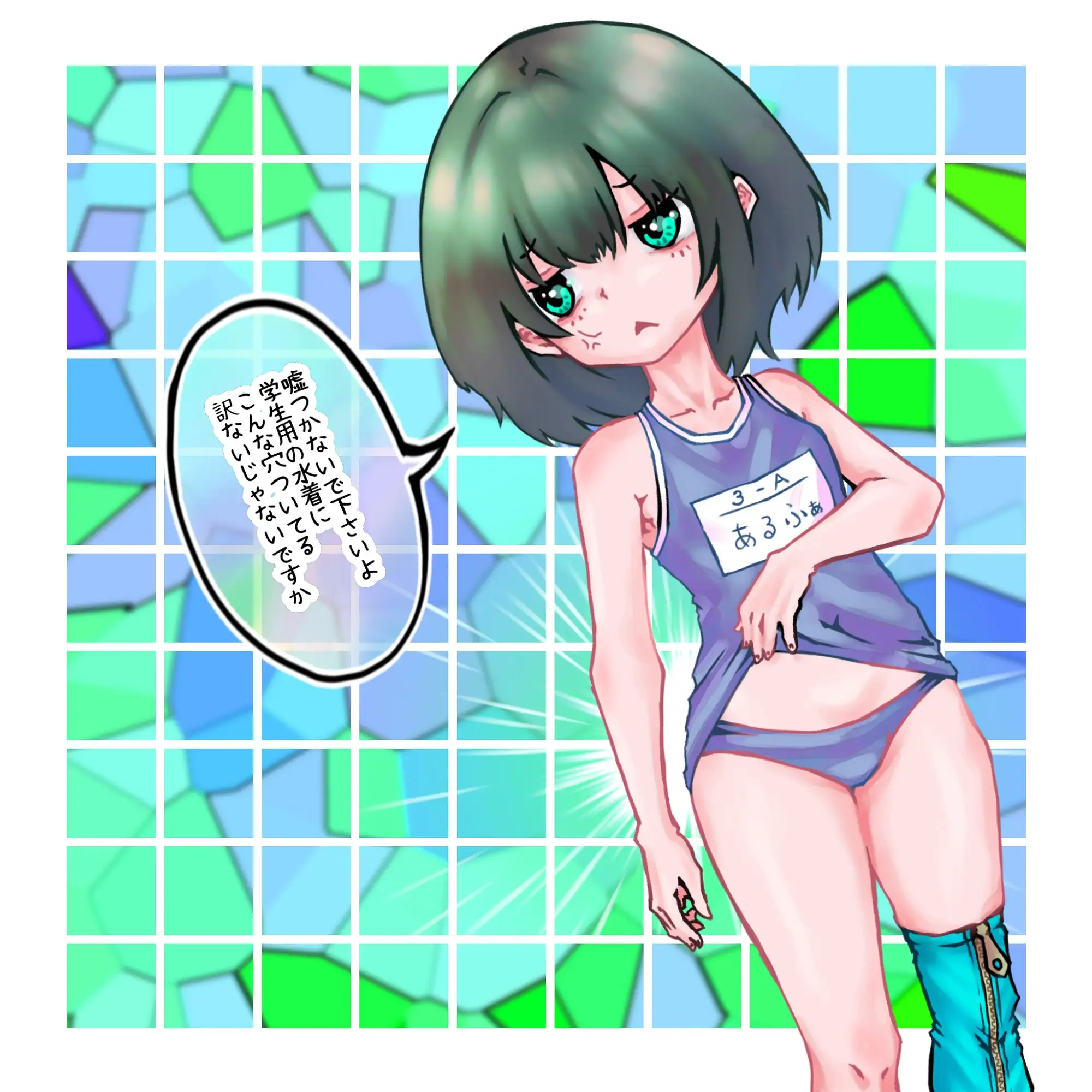 ○き験しの勇者アルファ イラスト集 完全版 インディーズ漫画バンドぱれっと エロ画像8