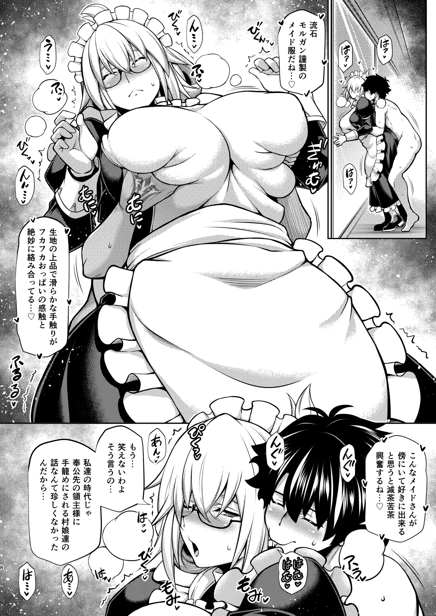 sub-image_0