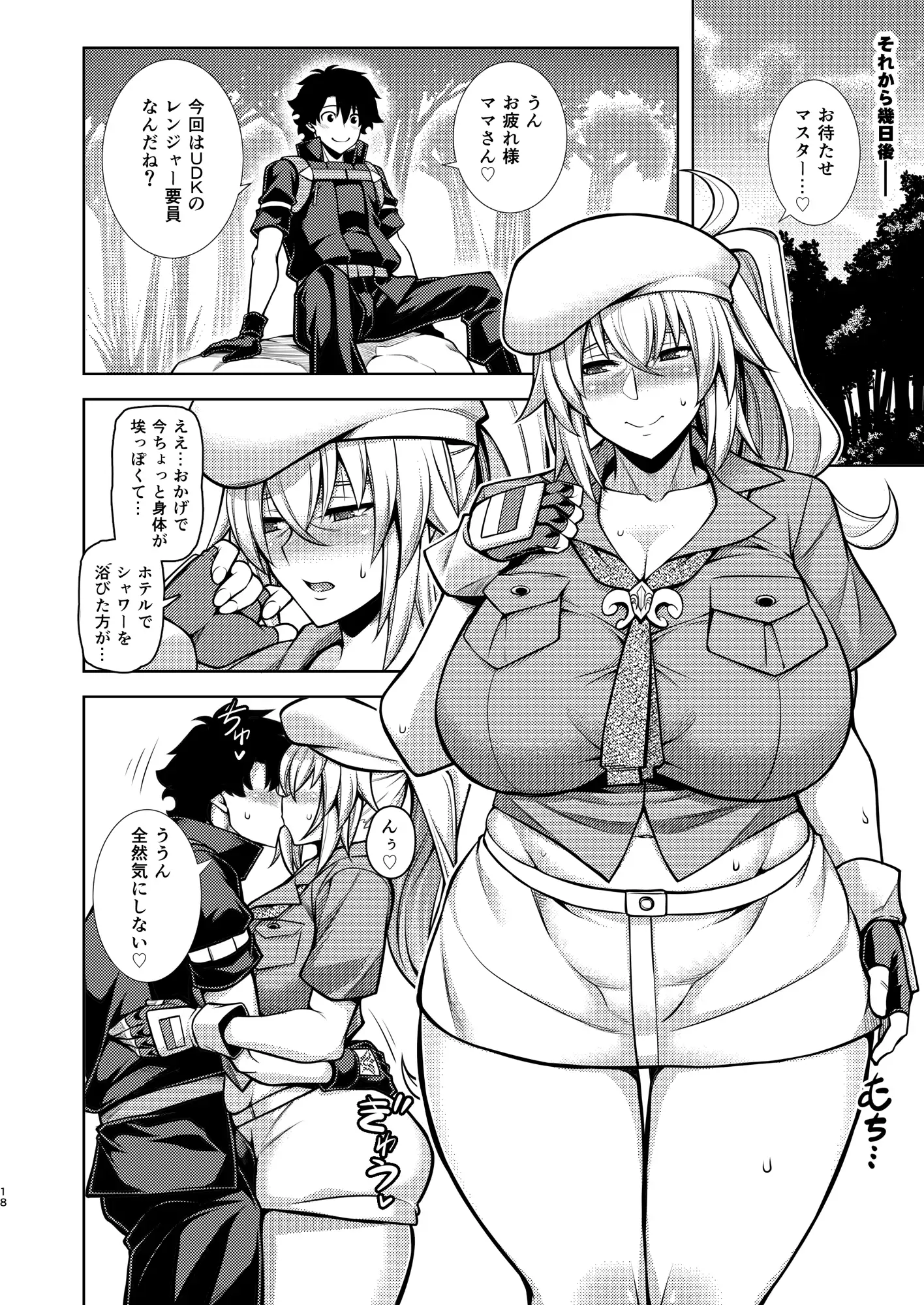 sub-image_2
