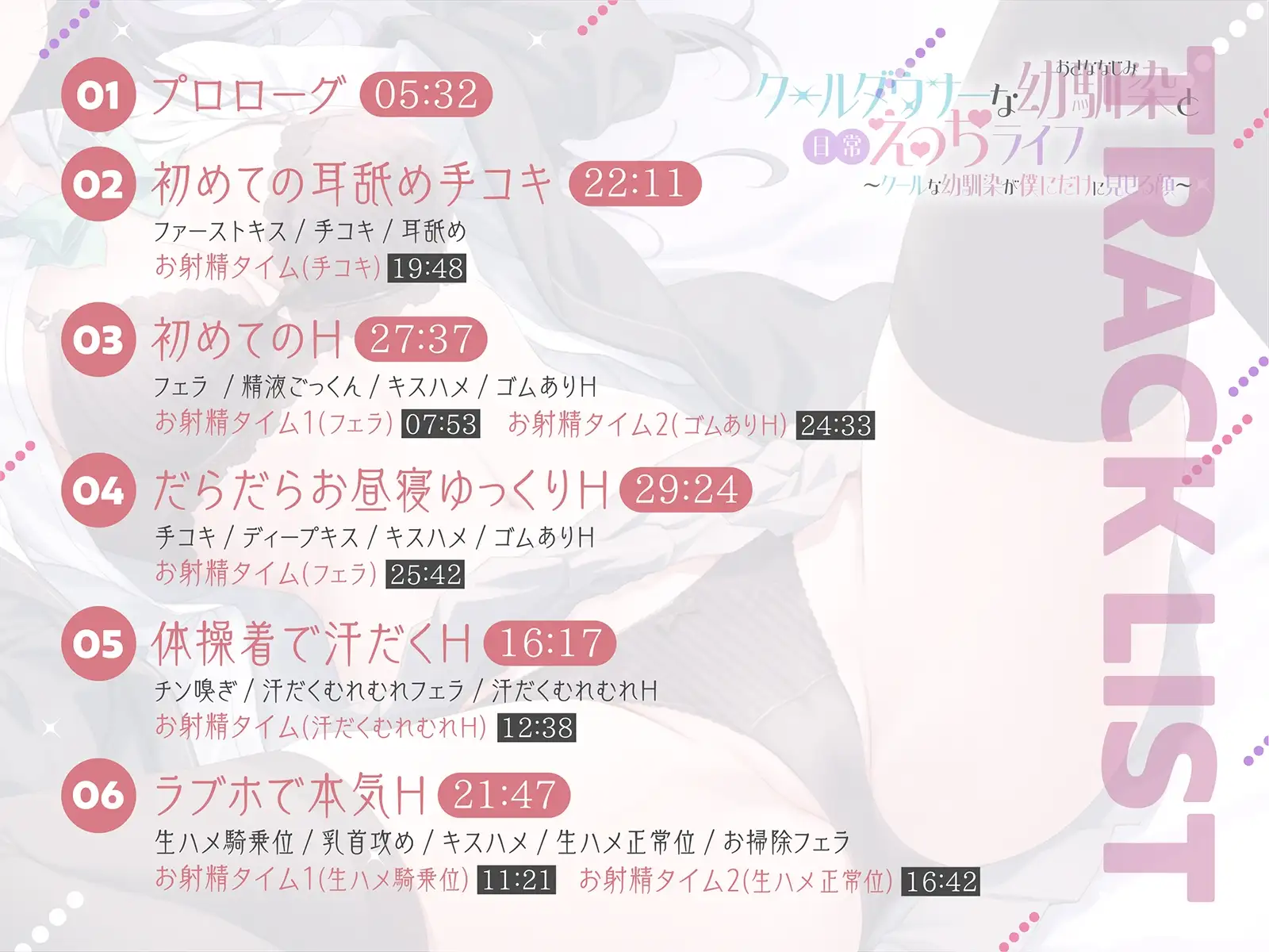 sub-image_2