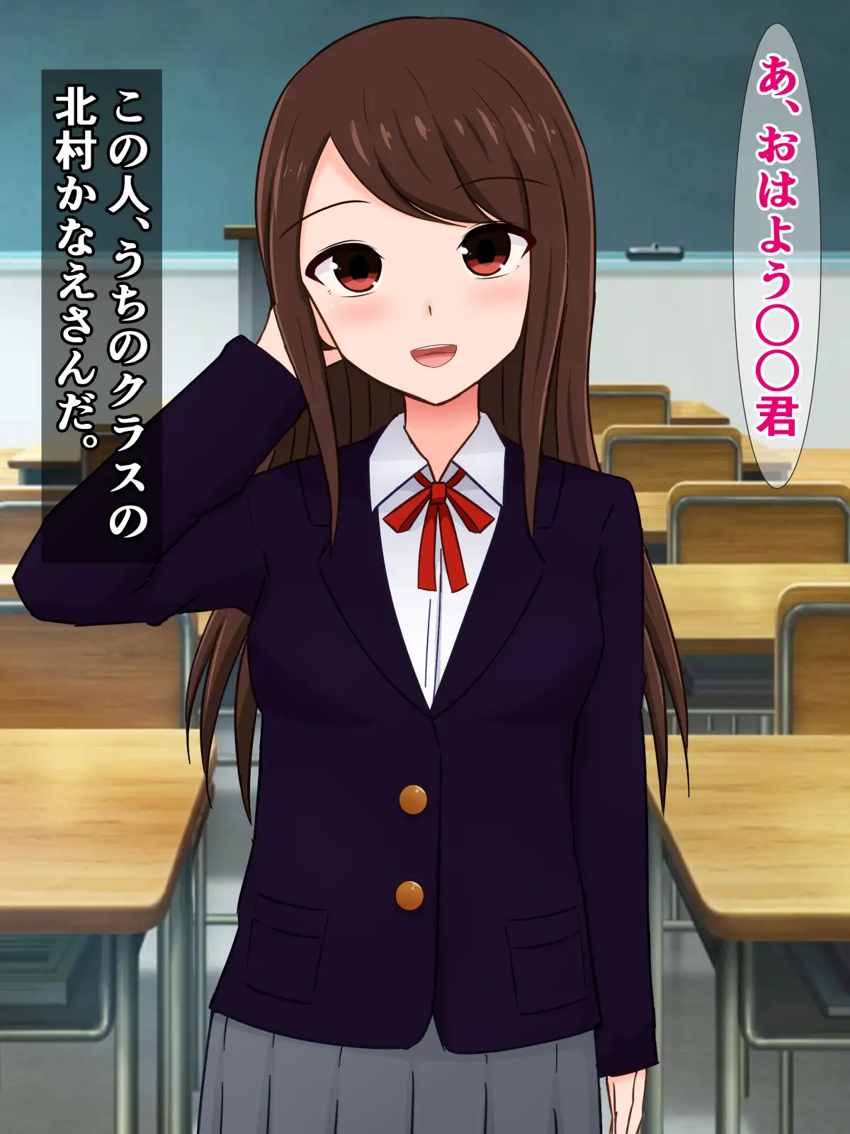 清楚なはずの同級生が、知らないおじさんとドチャクソパコってた話 さざめき通り エロ画像
