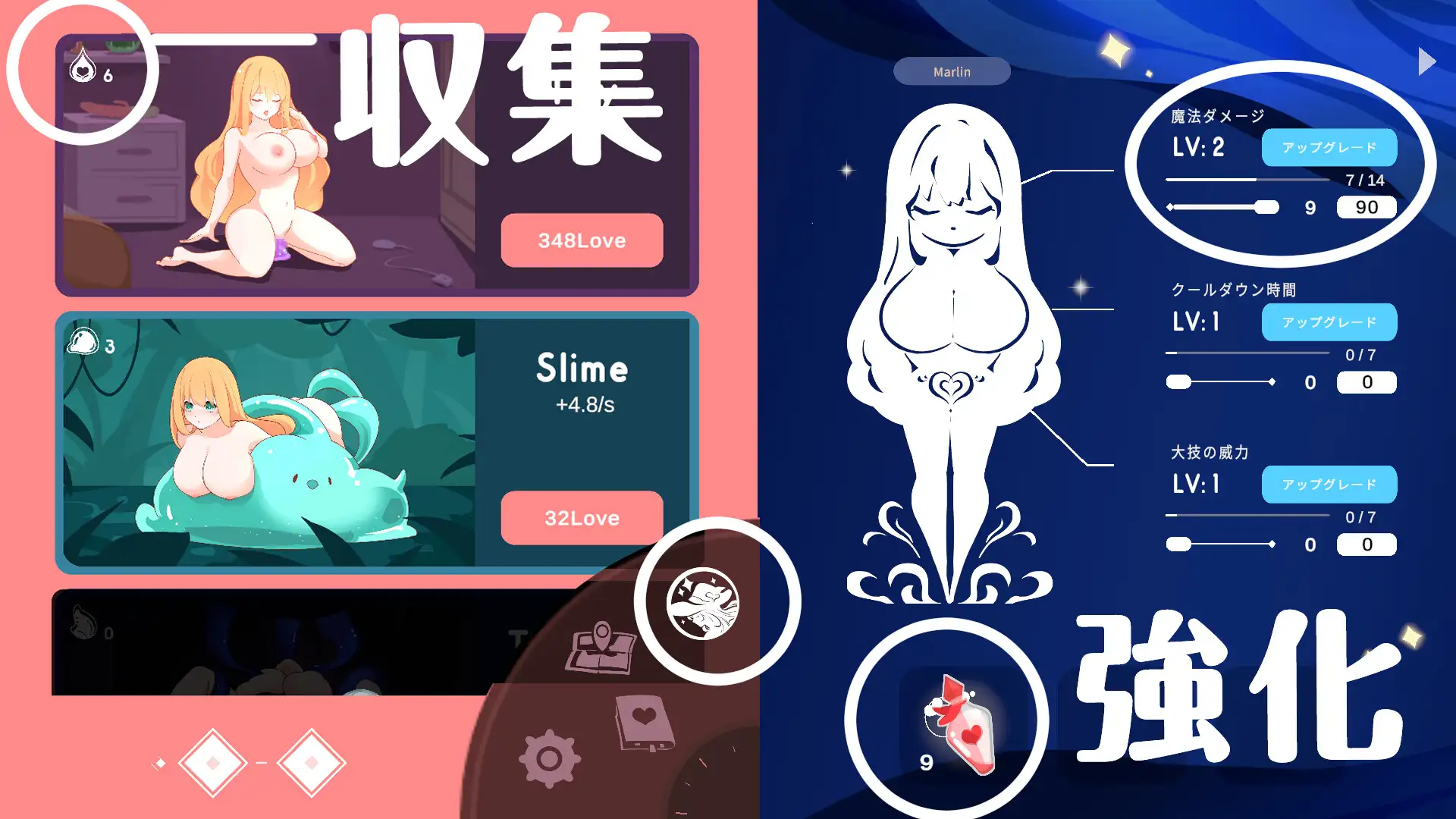 [新作SLG/忠闻/冻泰] 如揺れclicker!磨钕見習い~银磨の試練 官方忠闻版 [FM/百度/1G]
