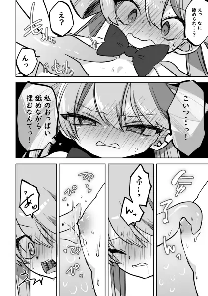 sub-image_3