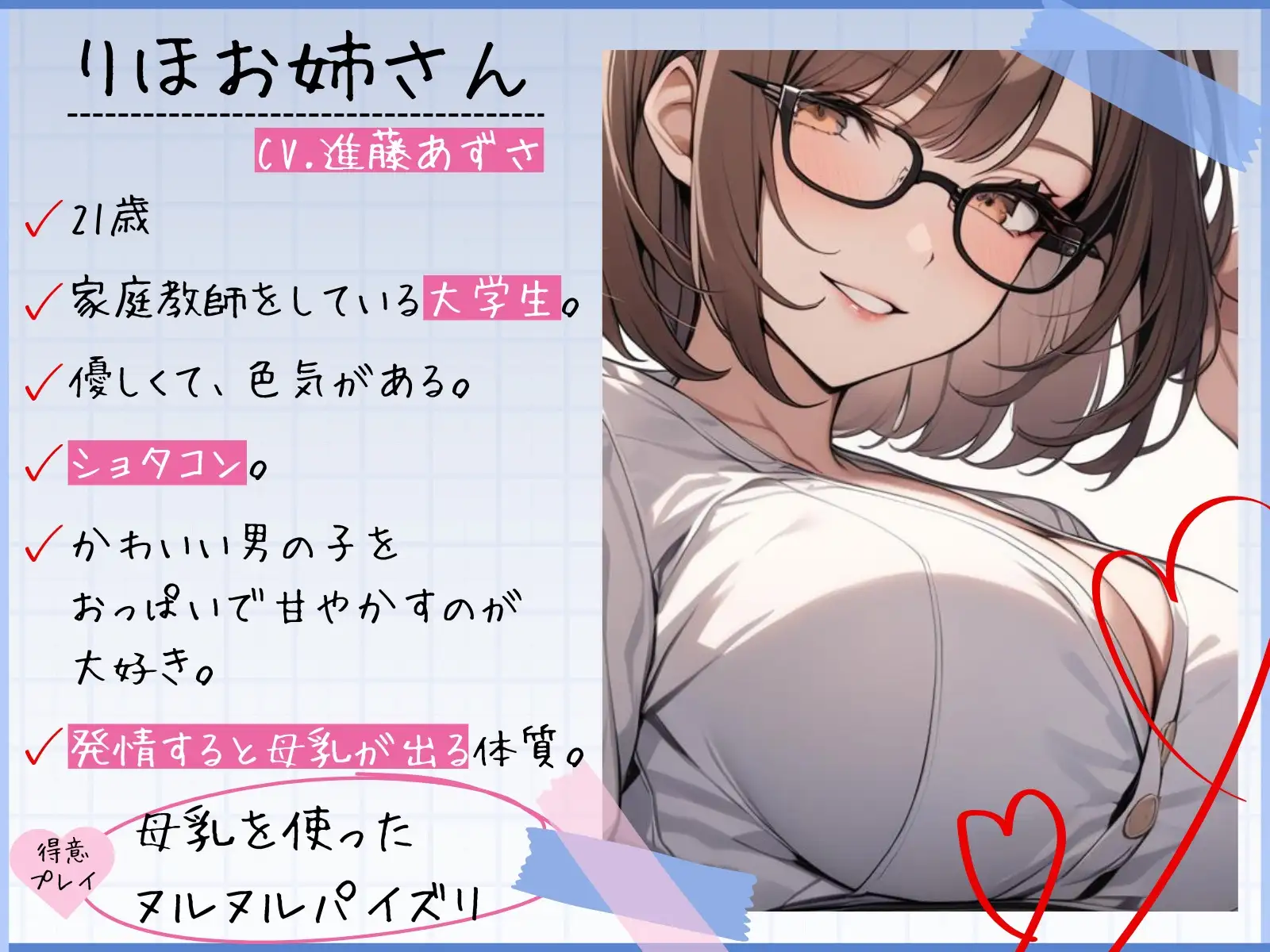 sub-image_0