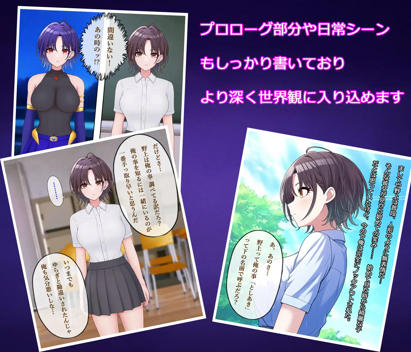 魔法少女シアP(プロトタイプ) 堕ちモノ缶詰 エロ画像3