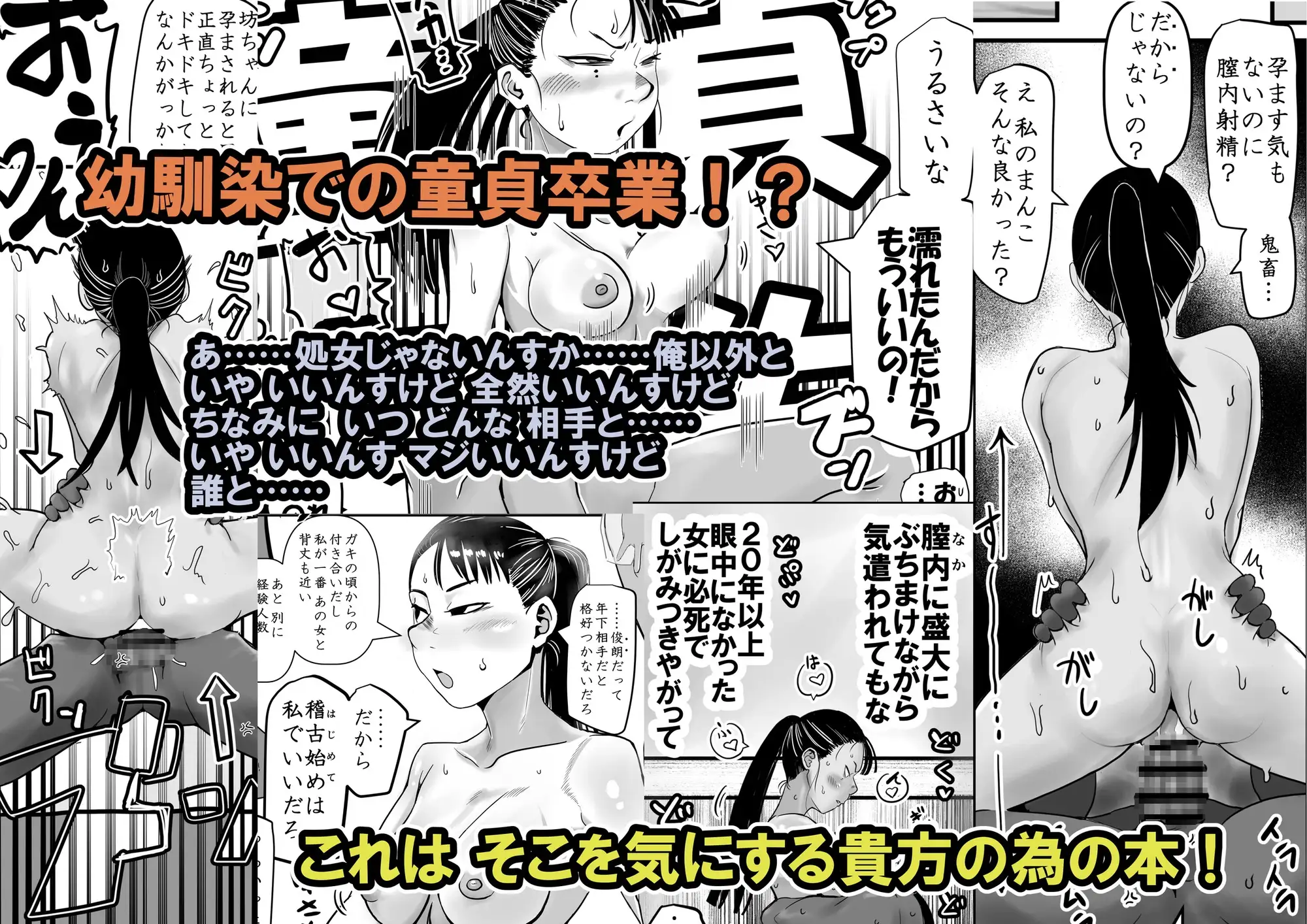 sub-image_2