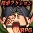 【スマホ版】姫騎士リアナ～メスブタ姫の淫紋調教～ [いぼつきぐんて]