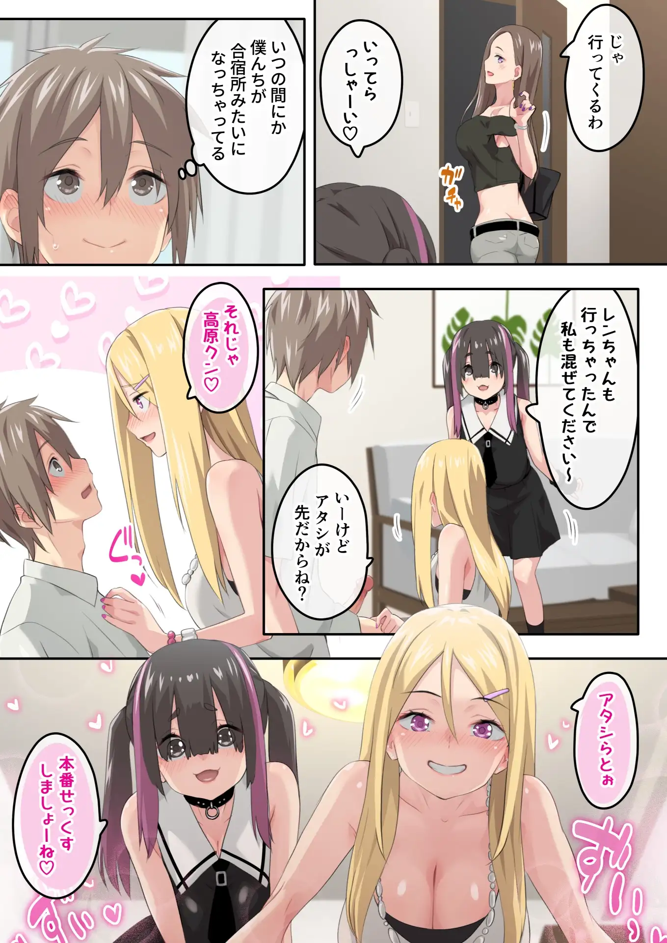 sub-image_3