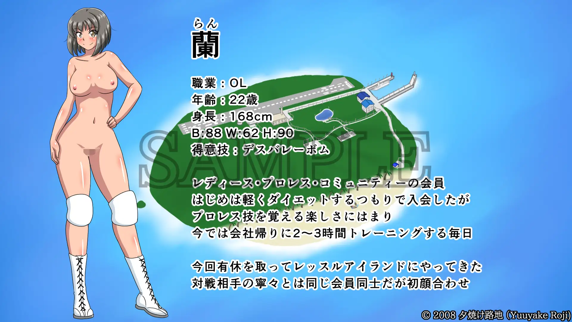 ビーチファイト2 夕焼け路地 エロ画像2