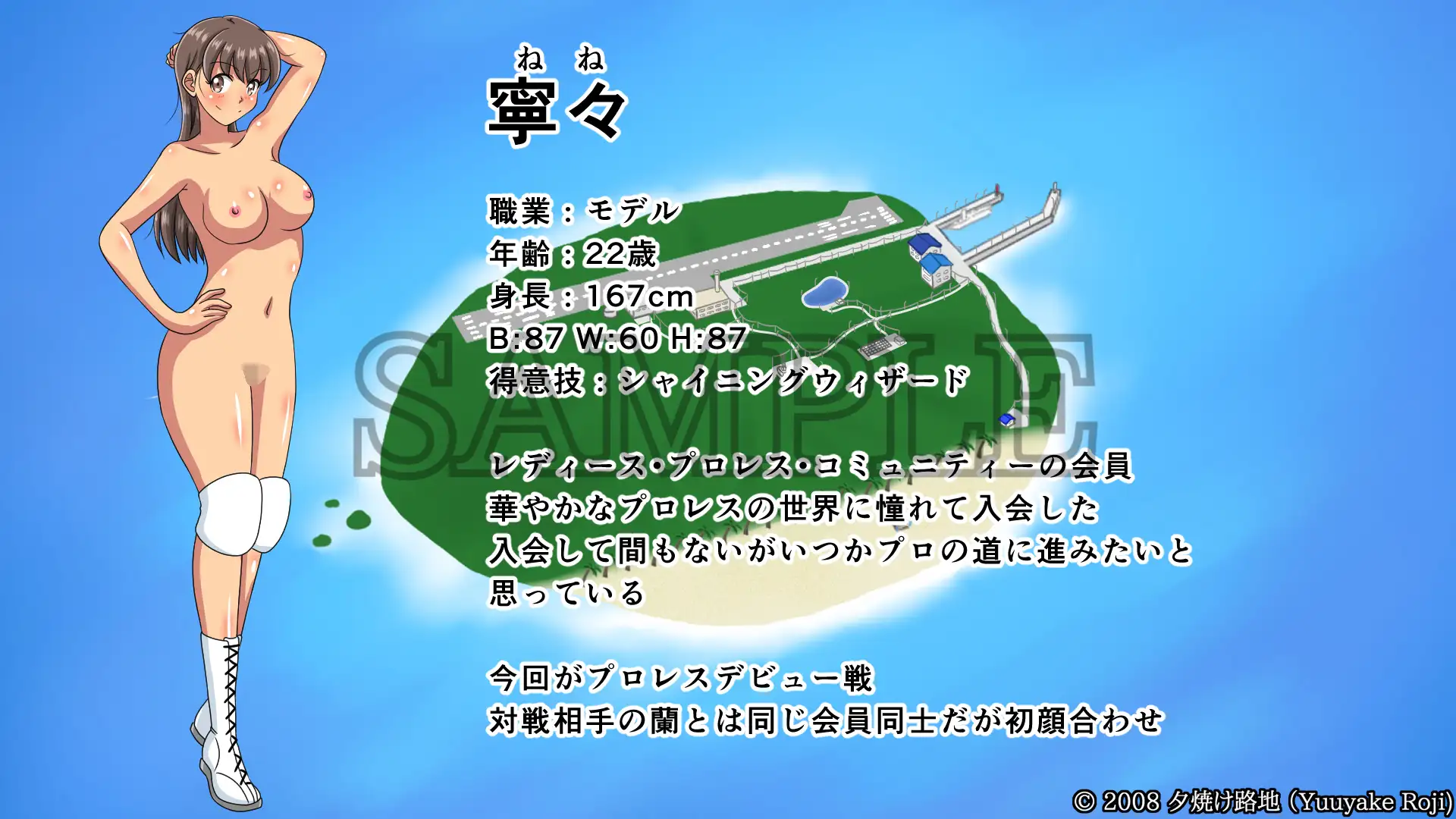 ビーチファイト2 夕焼け路地 エロ画像3