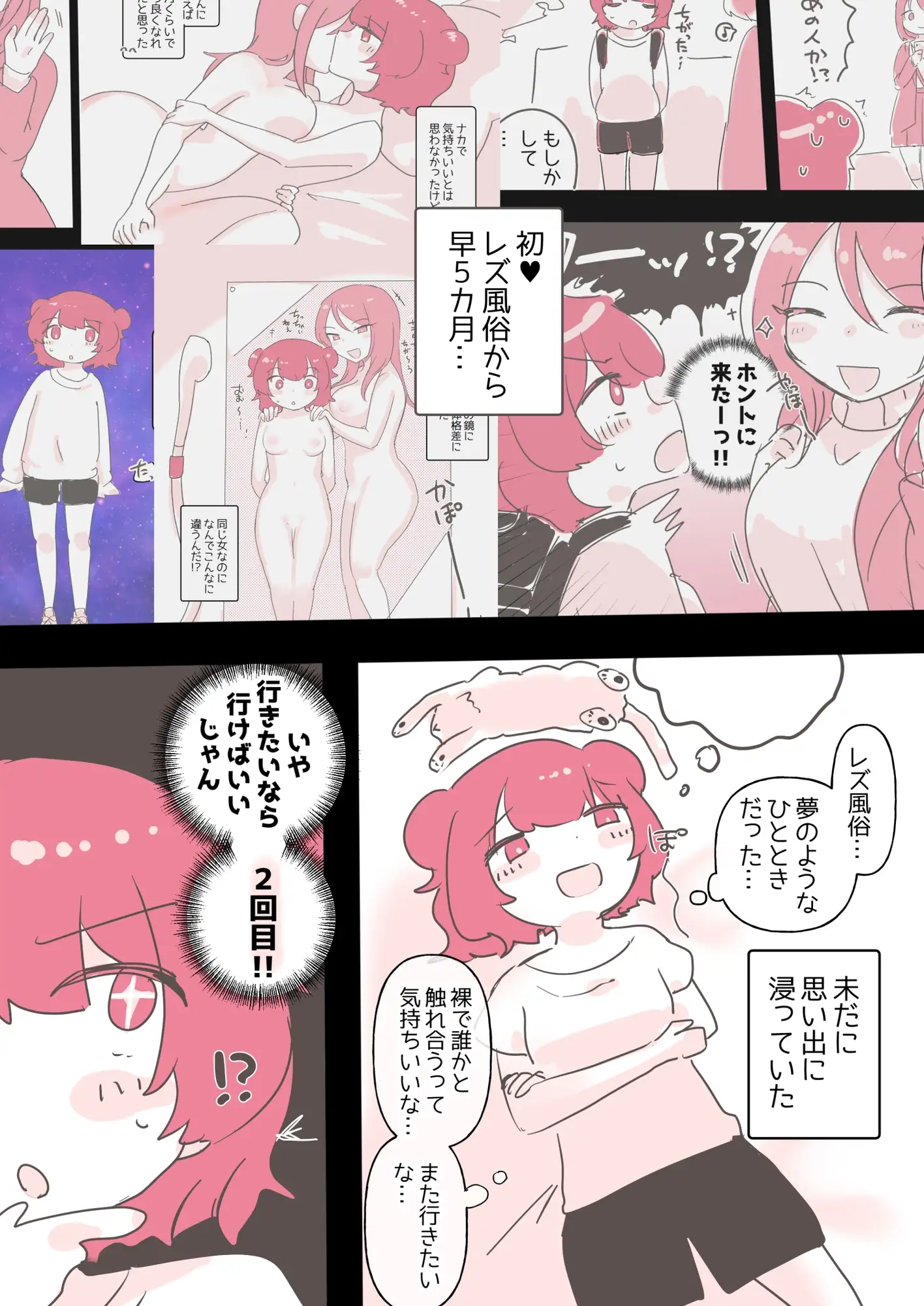 sub-image_0